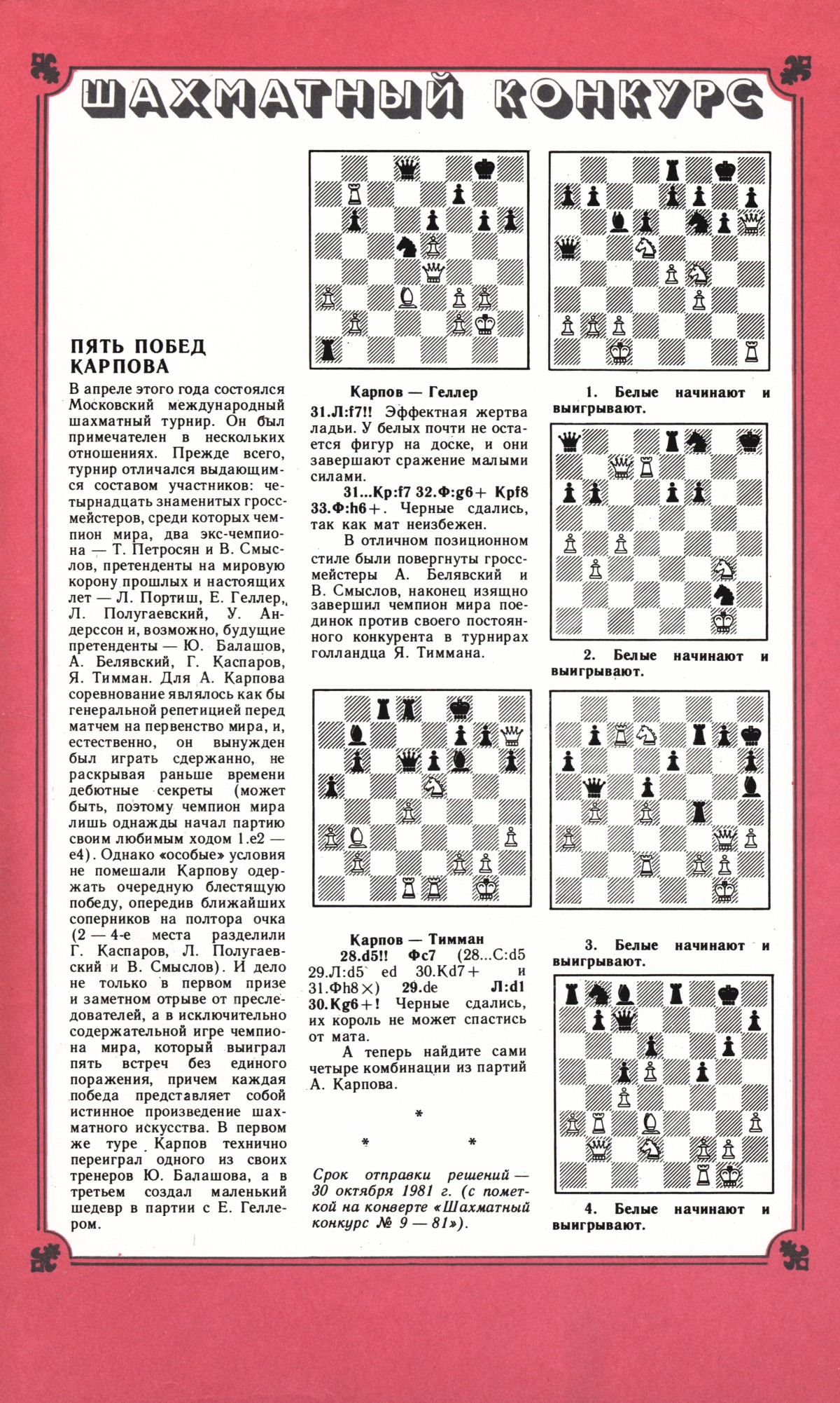 Обложка (с. 3)