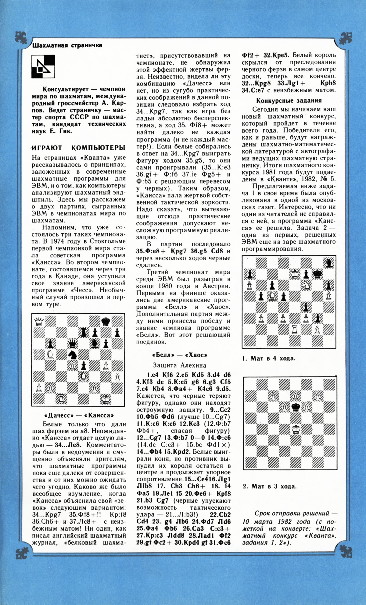 Обложка (с. 3)
