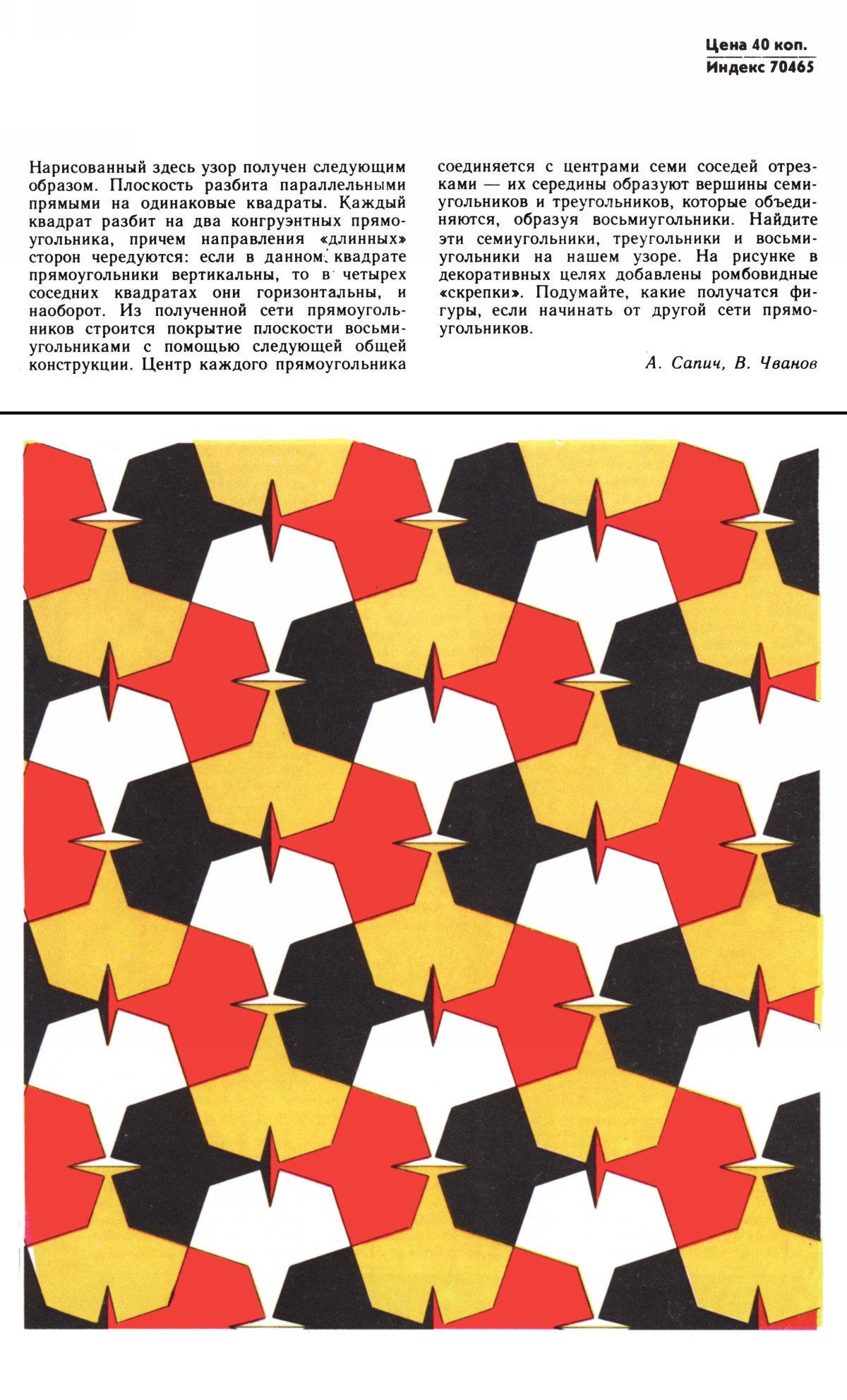 Обложка (с. 4)