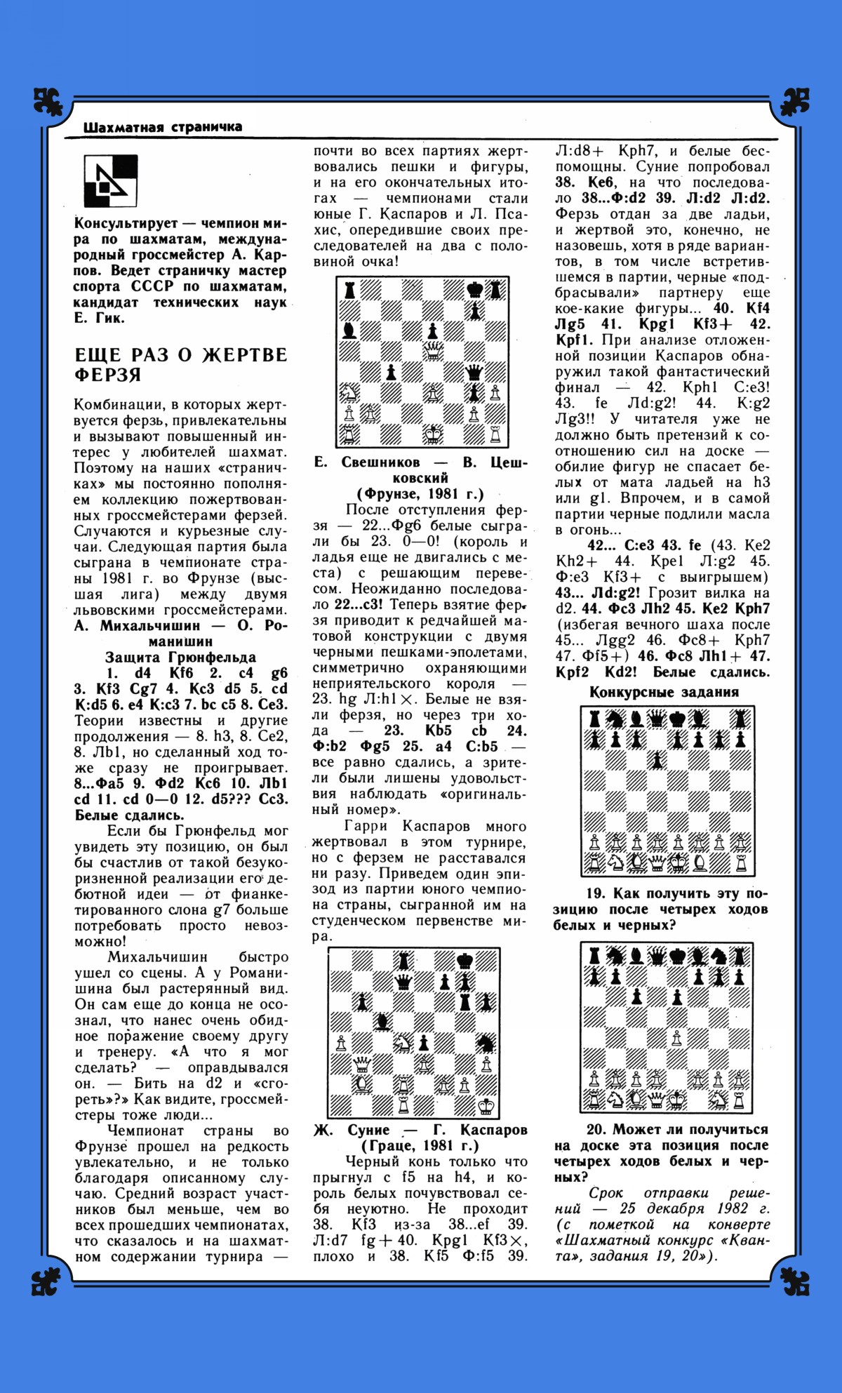 Обложка (с. 3)