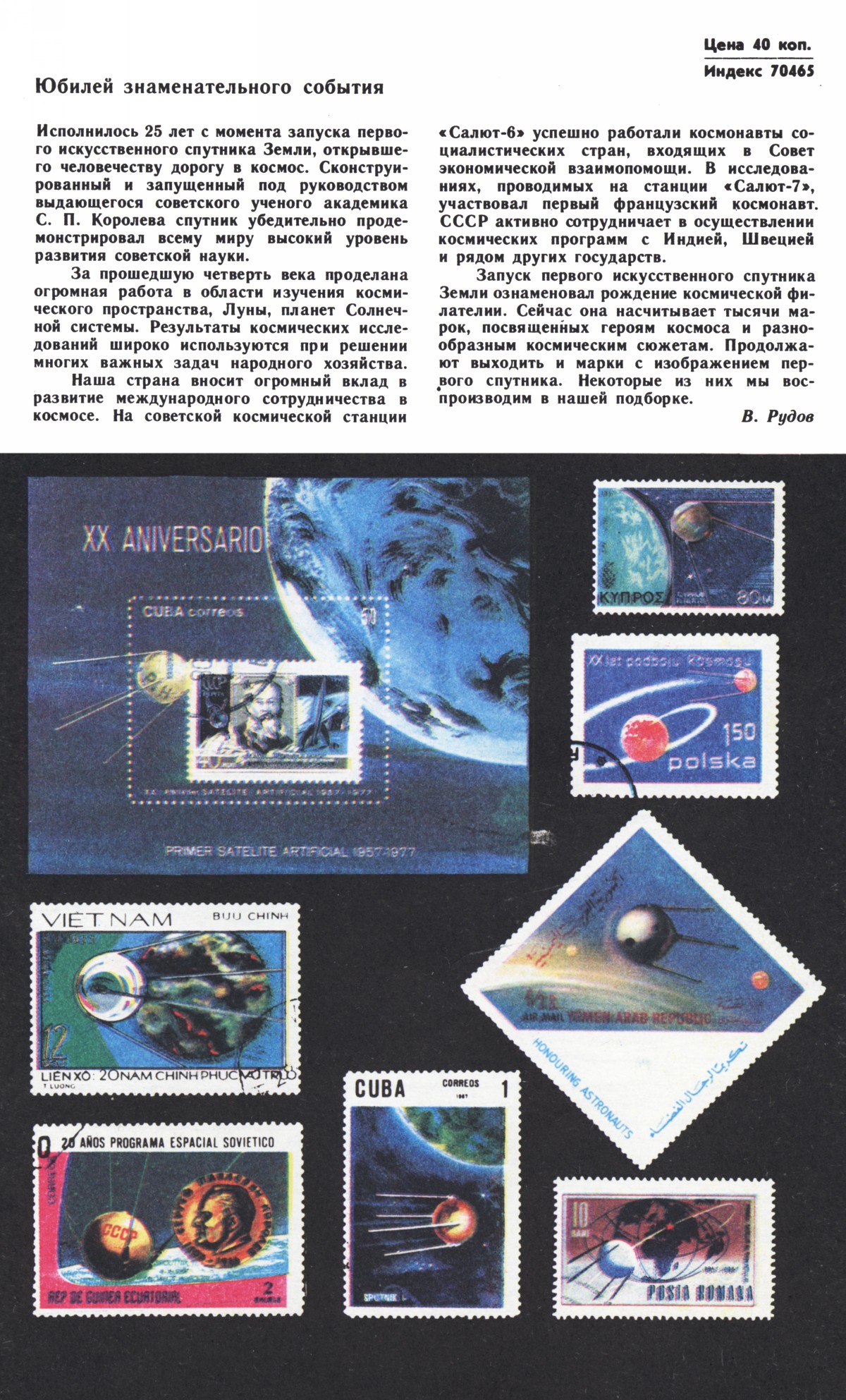 Обложка (с. 4)