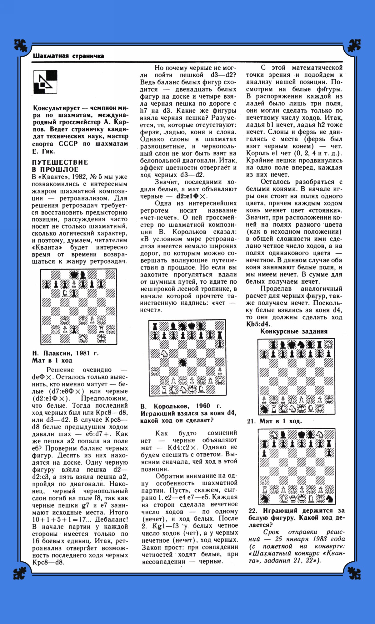Обложка (с. 3)