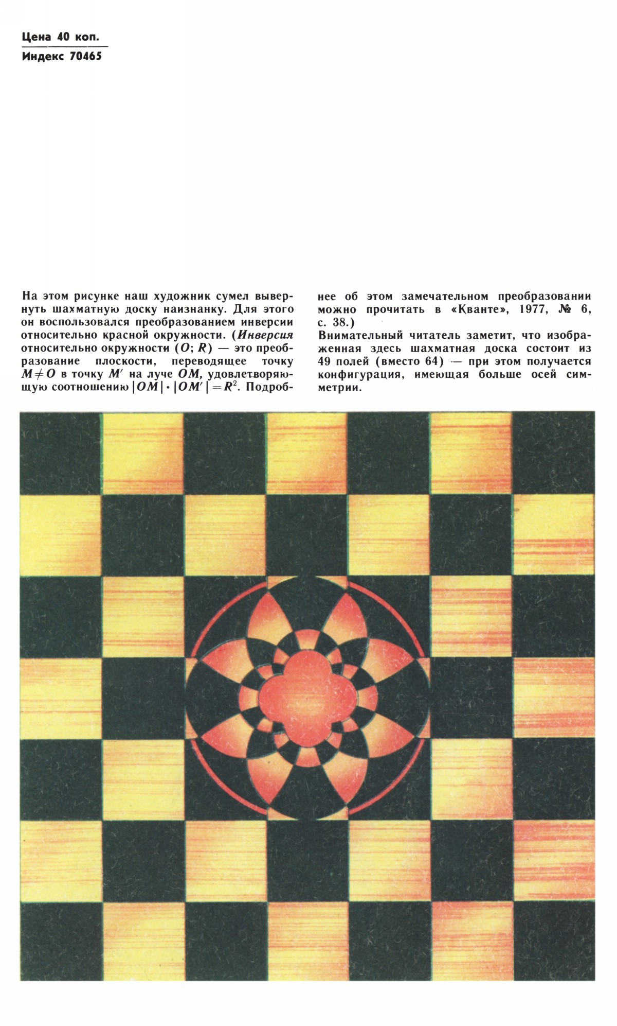Обложка (с. 4)