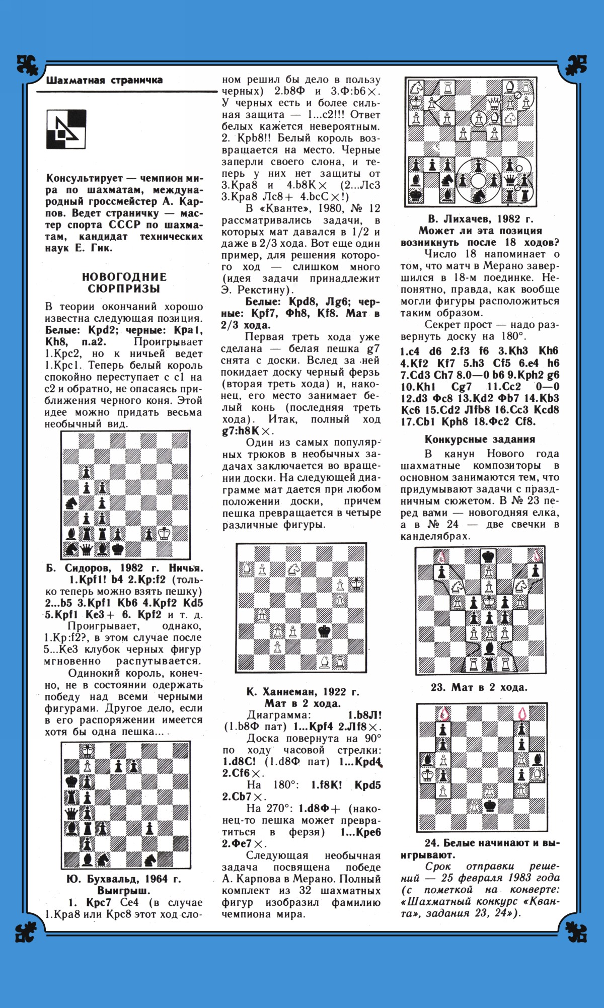 Обложка (с. 3)
