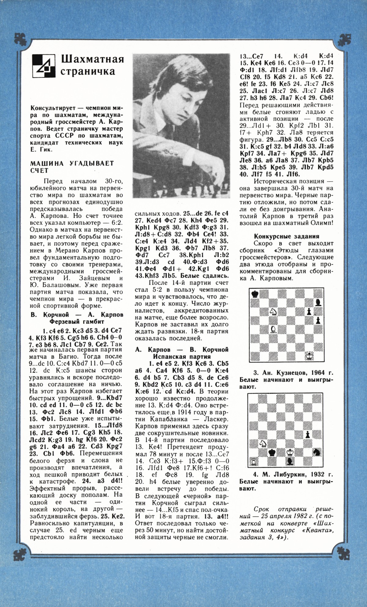 Обложка (с. 3)