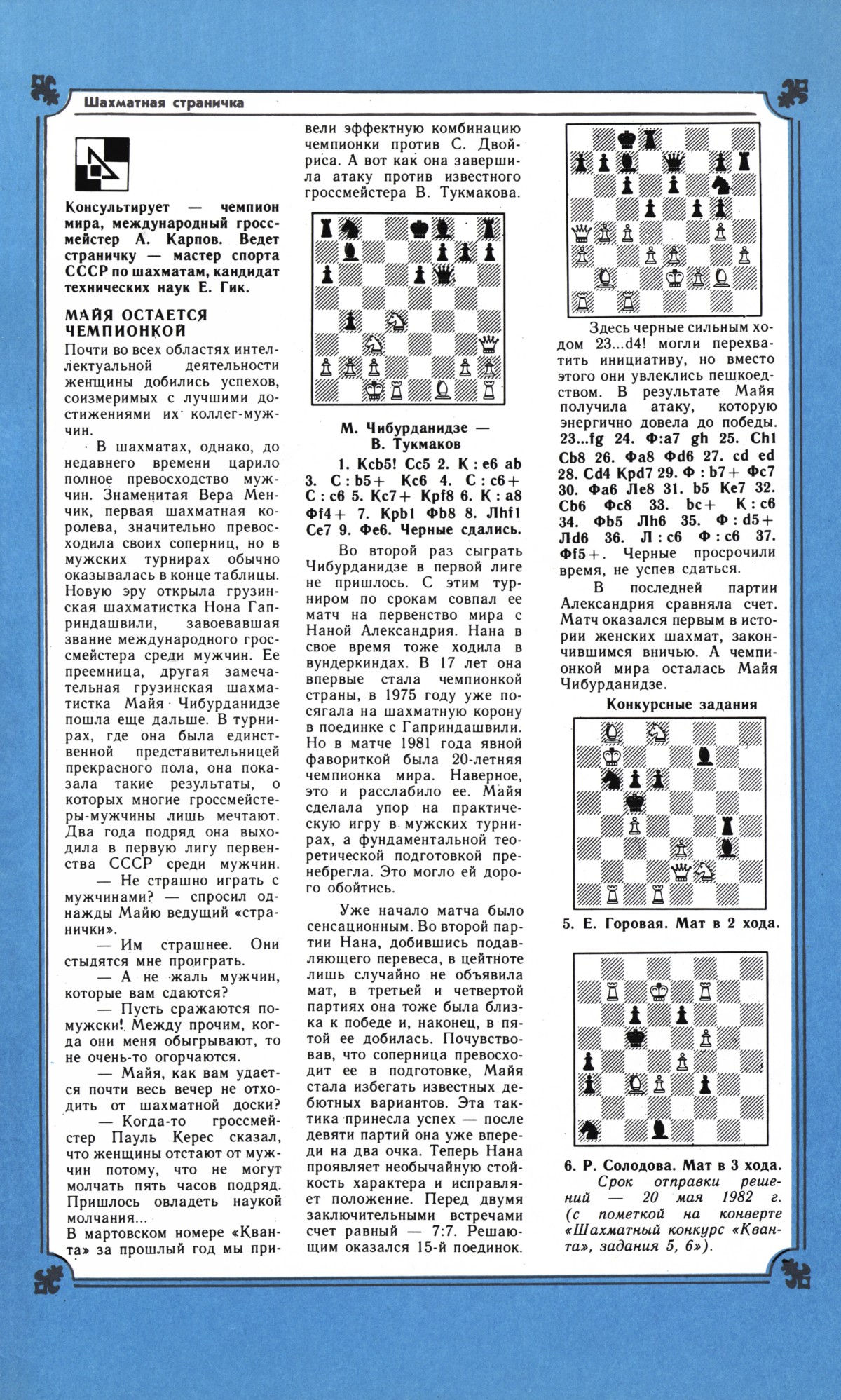 Обложка (с. 3)