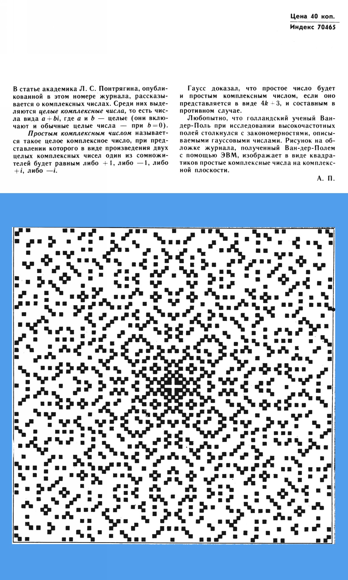 Обложка (с. 4)