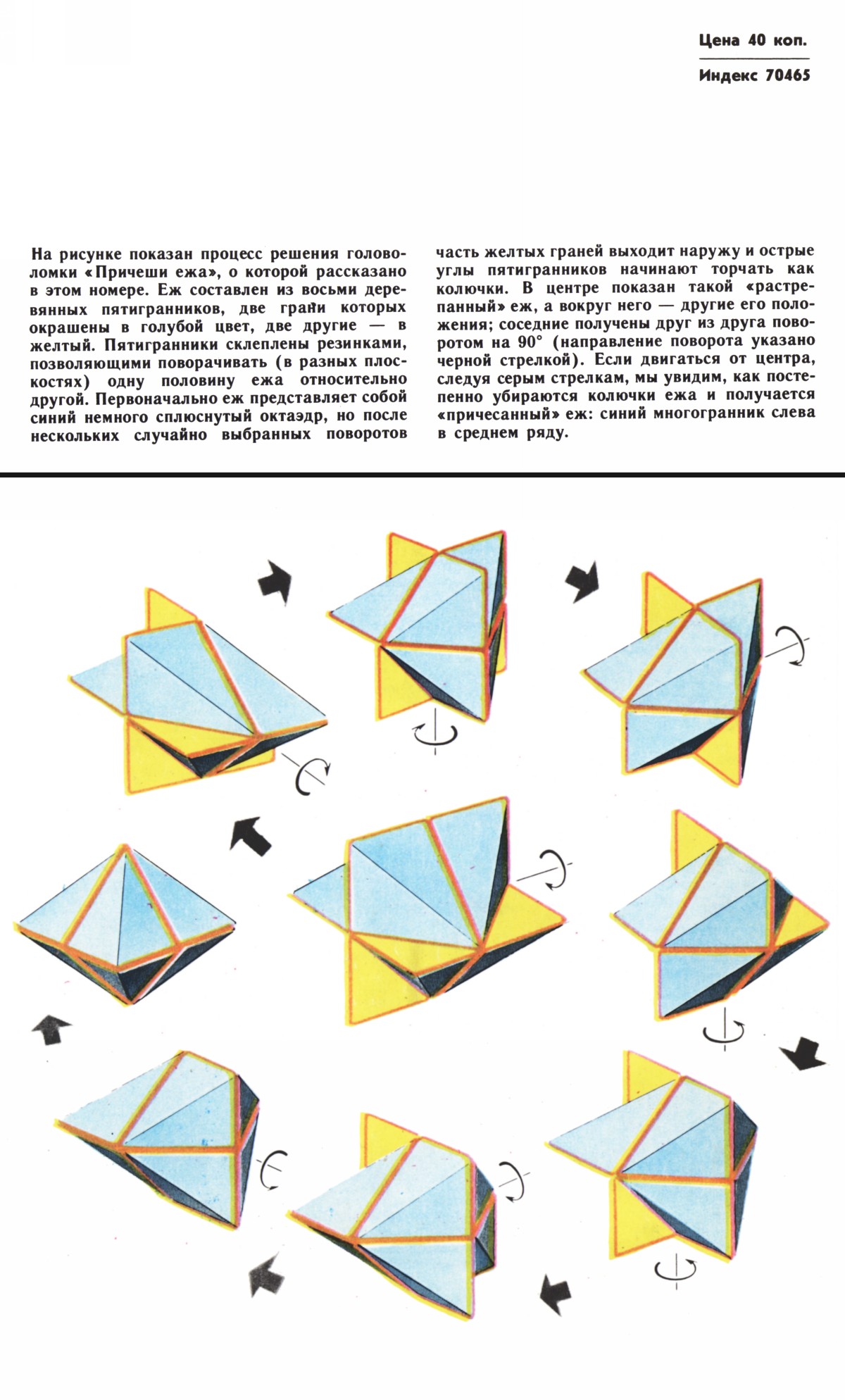 Обложка (с. 4)