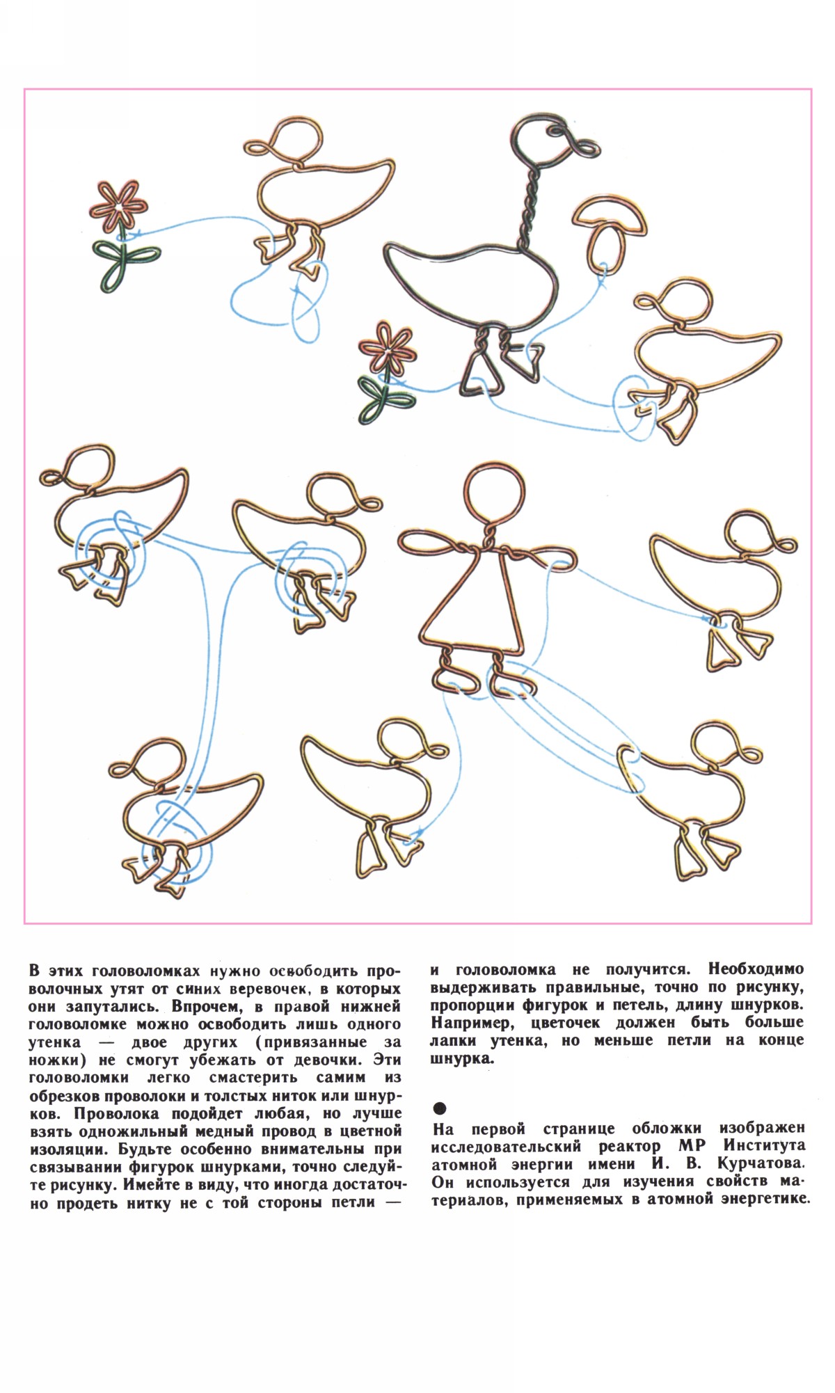 Обложка (с. 2)