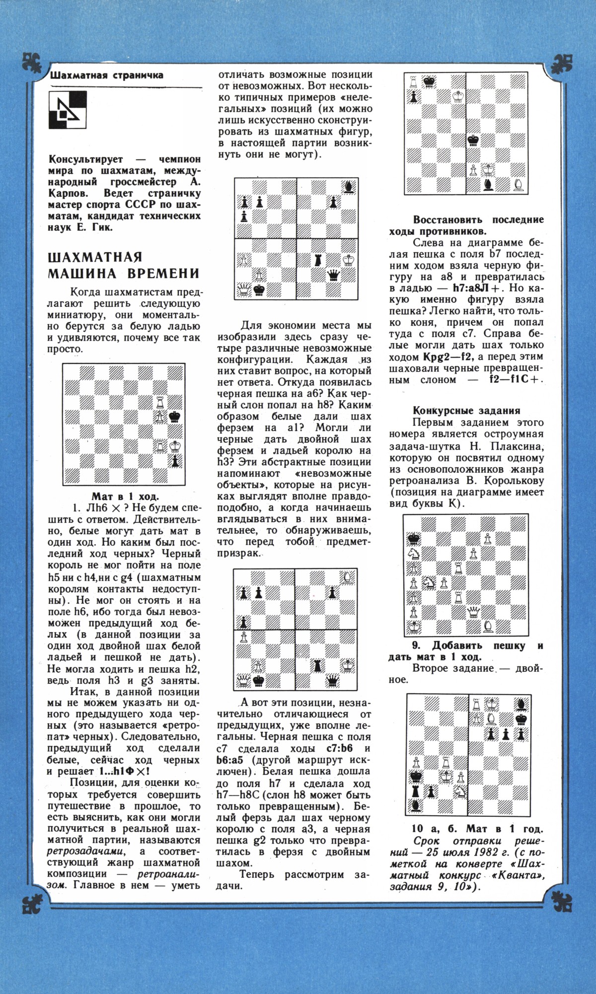 Обложка (с. 3)