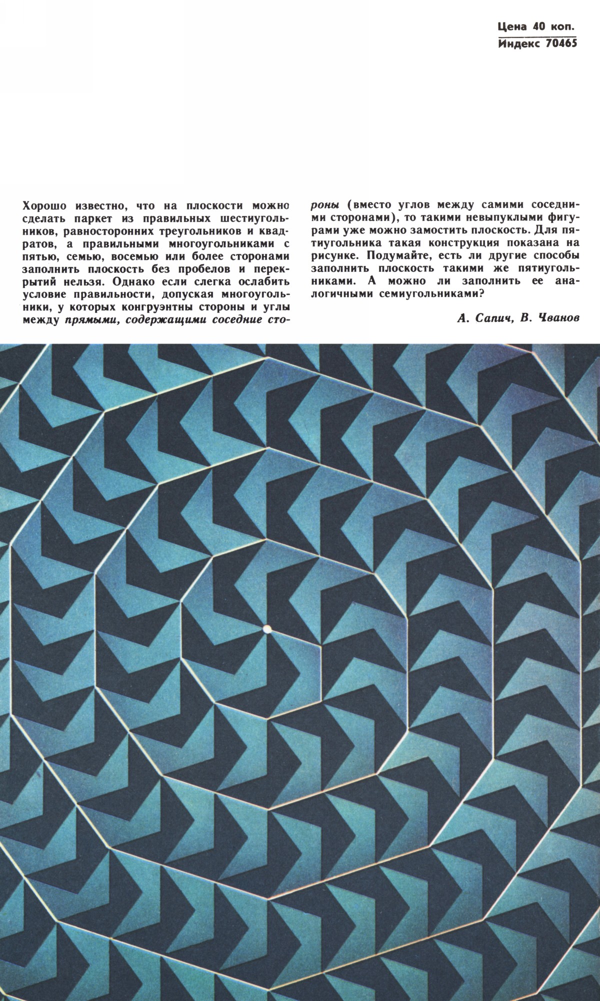Обложка (с. 4)