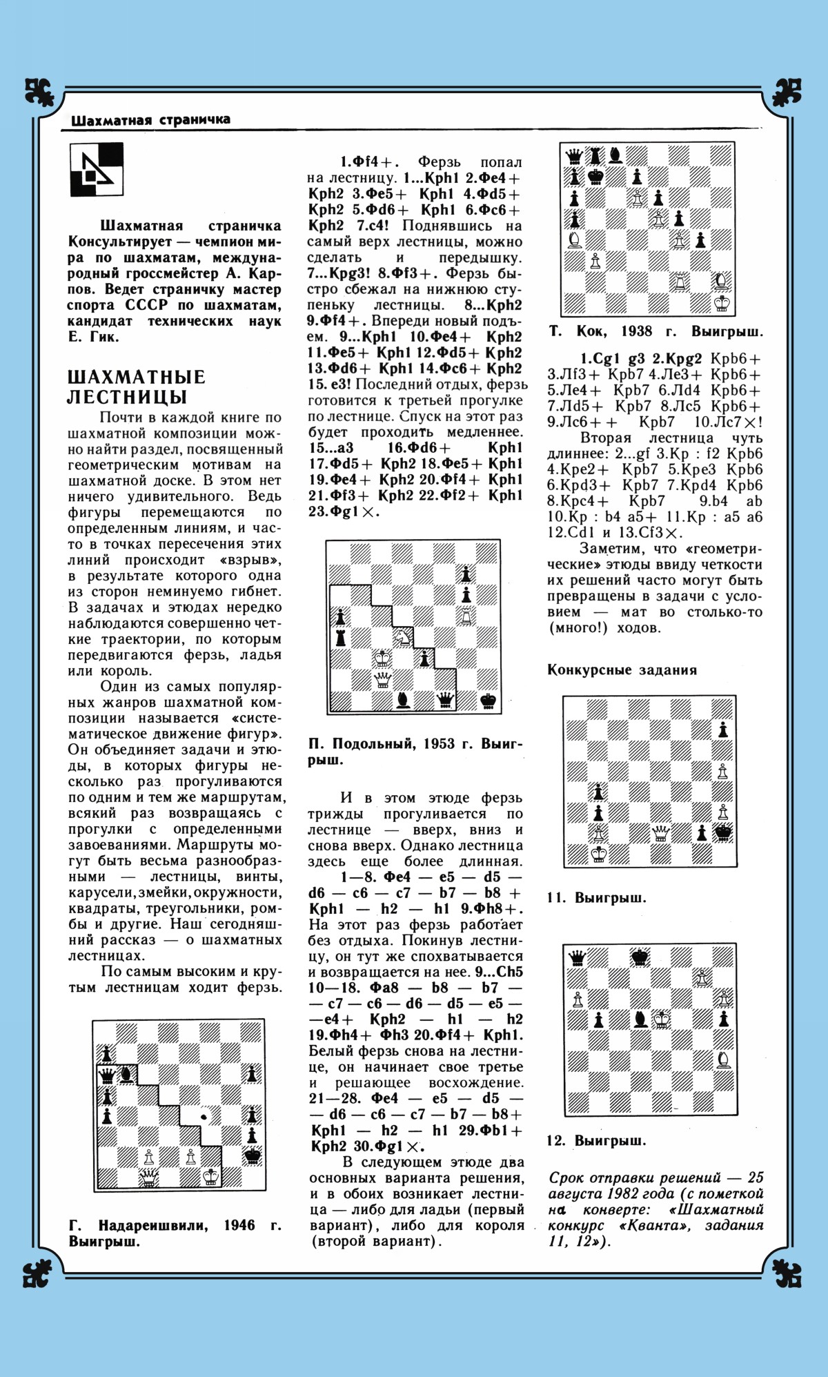 Обложка (с. 3)