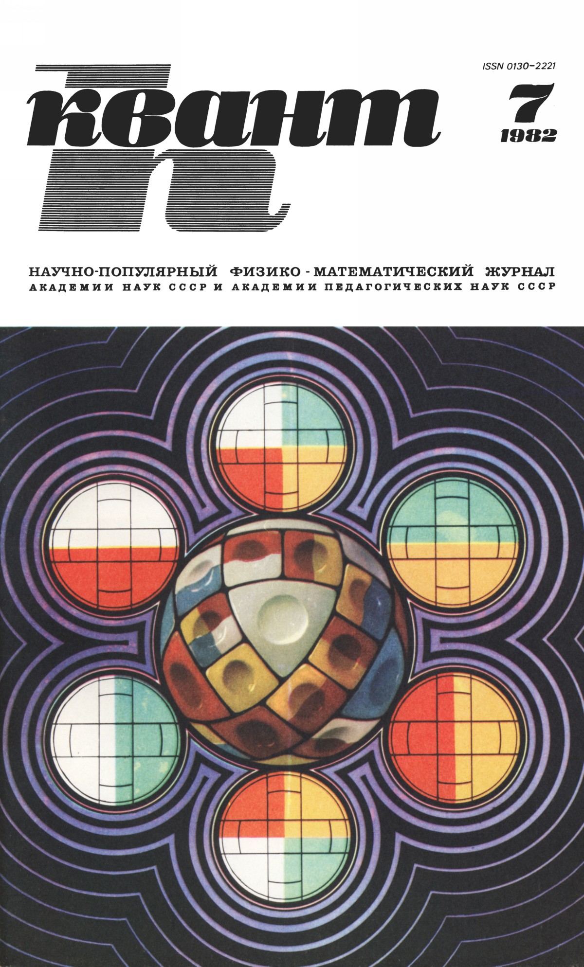 Обложка
