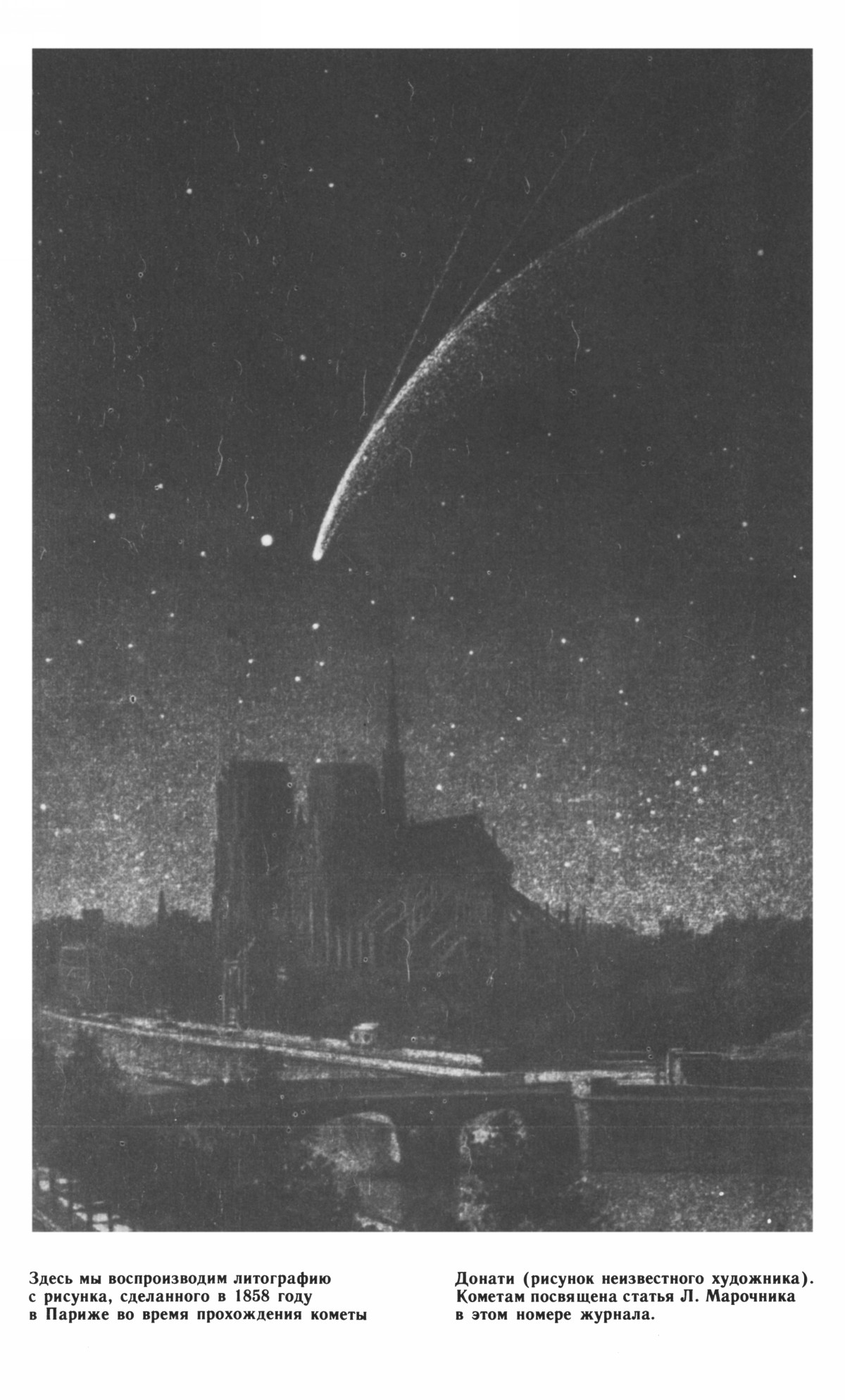 Обложка (с. 2)