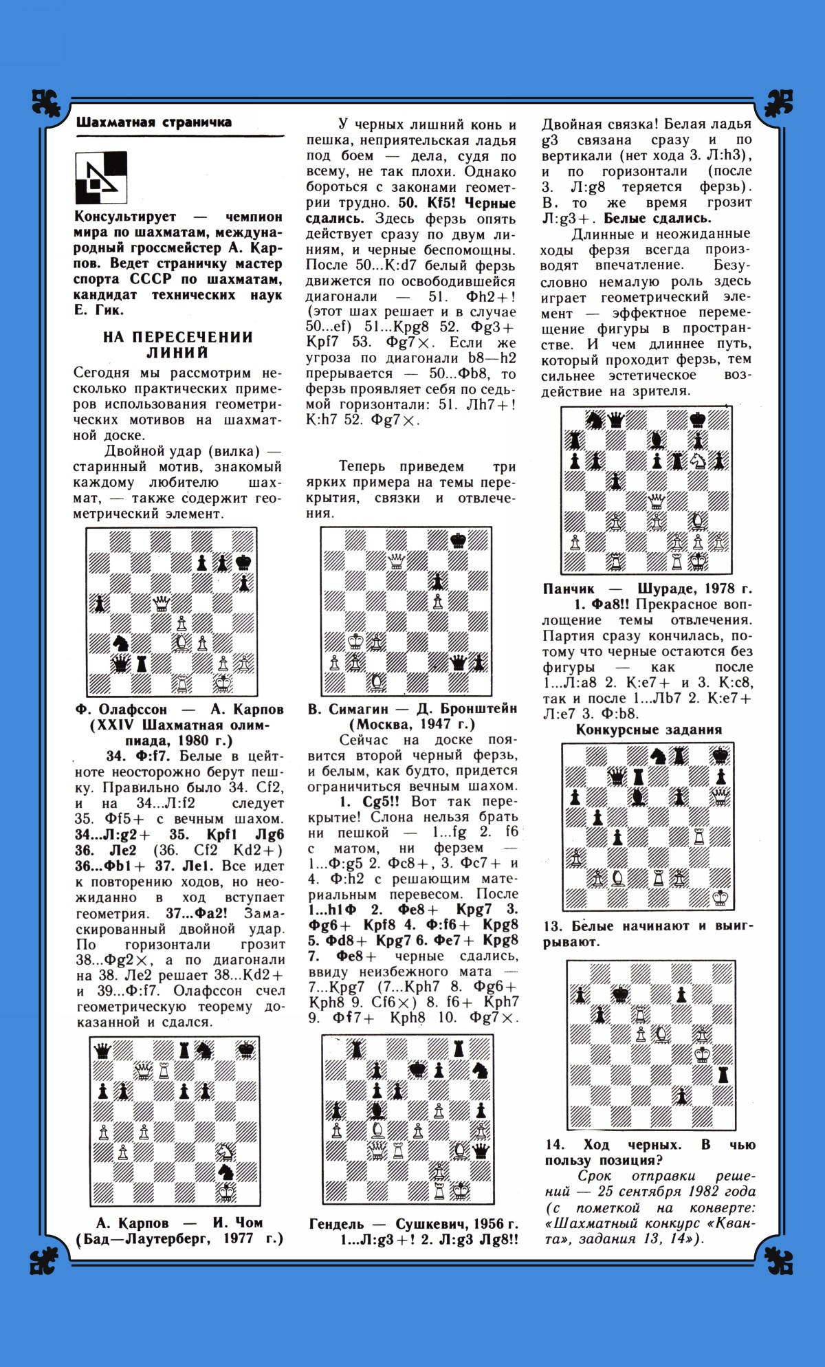 Обложка (с. 3)