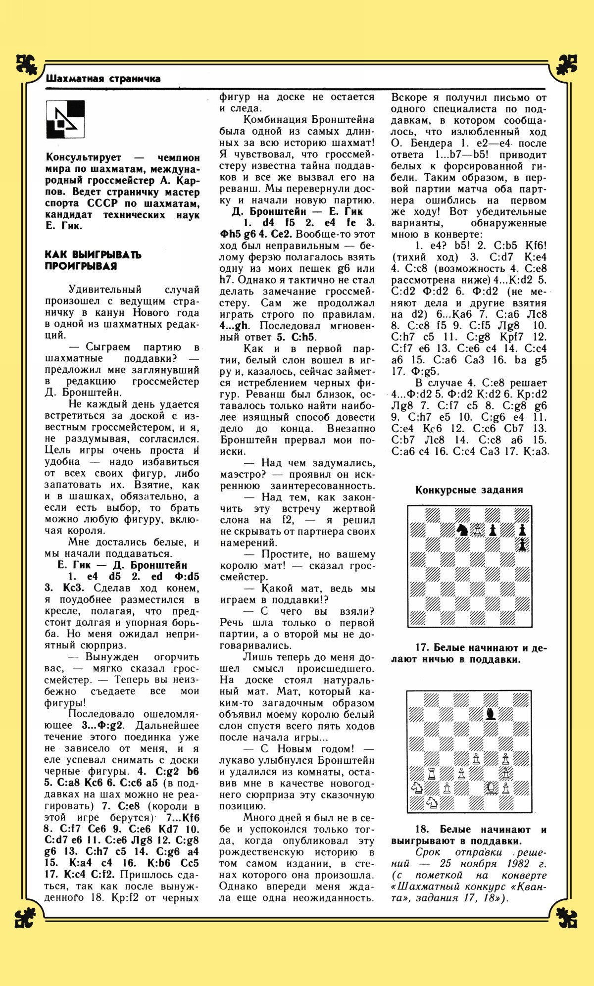 Обложка (с. 3)