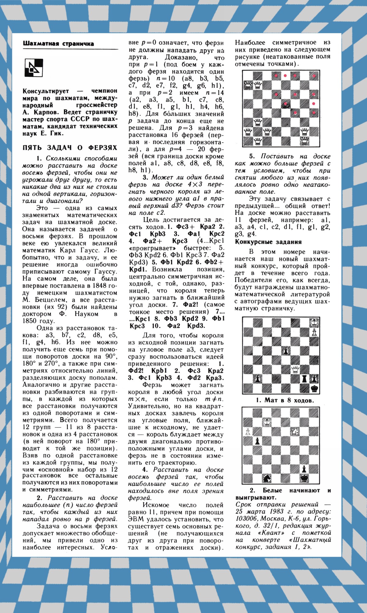 Обложка (с. 3)