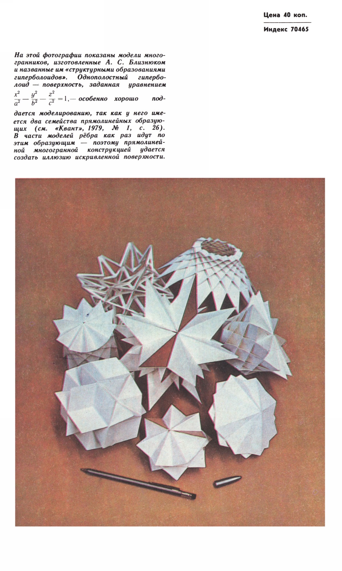 Обложка (с. 4)