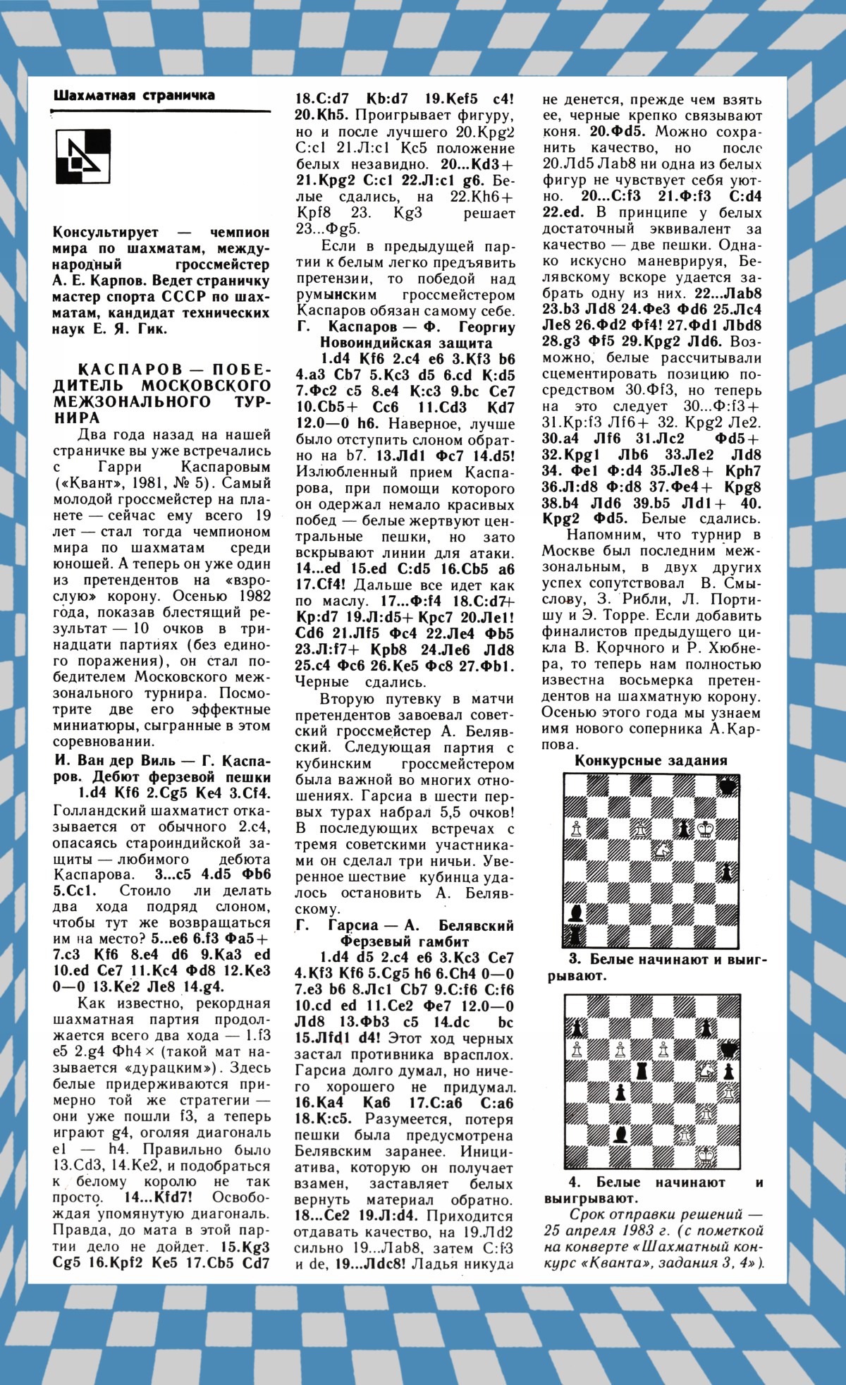 Обложка (с. 3)