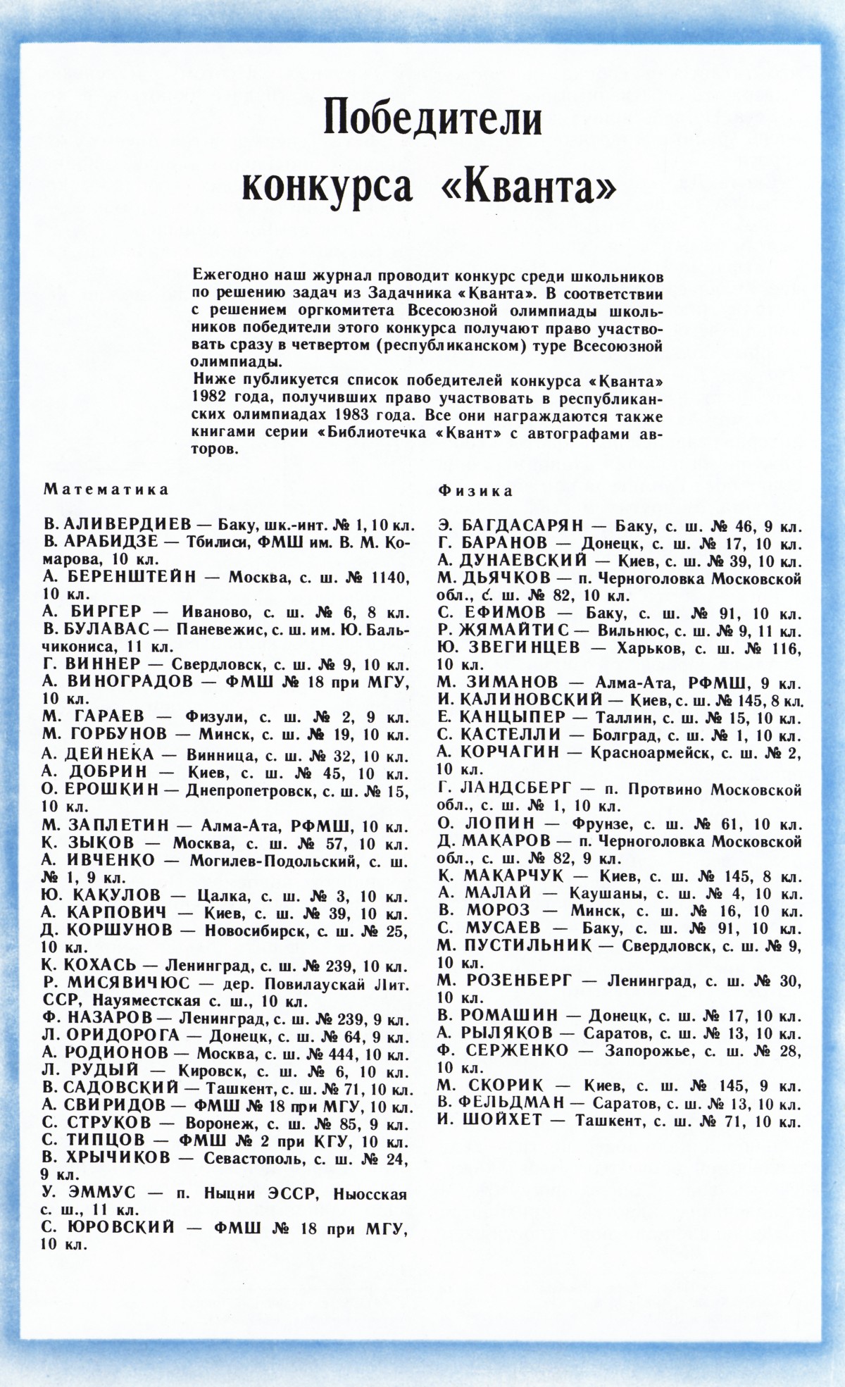 Стр. 42