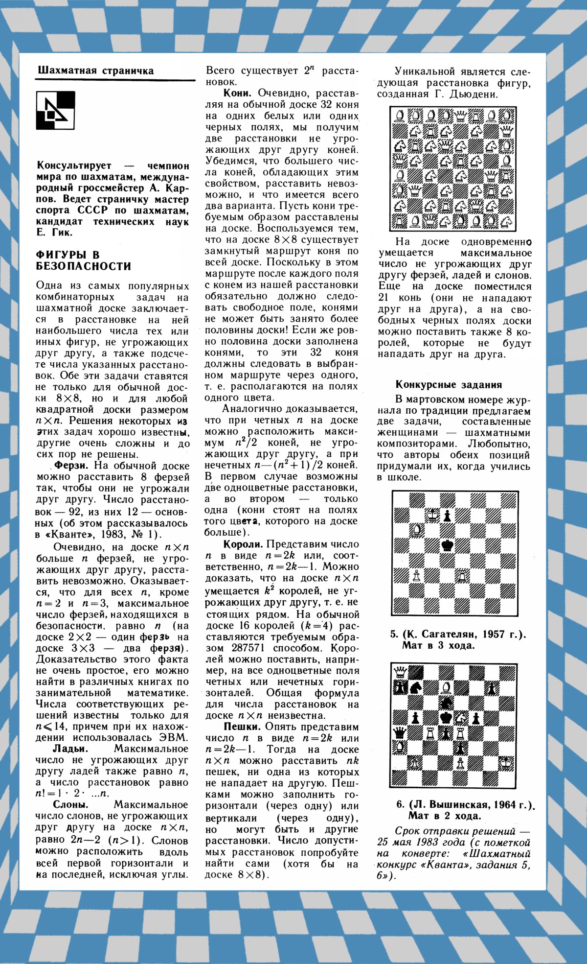 Обложка (с. 3)