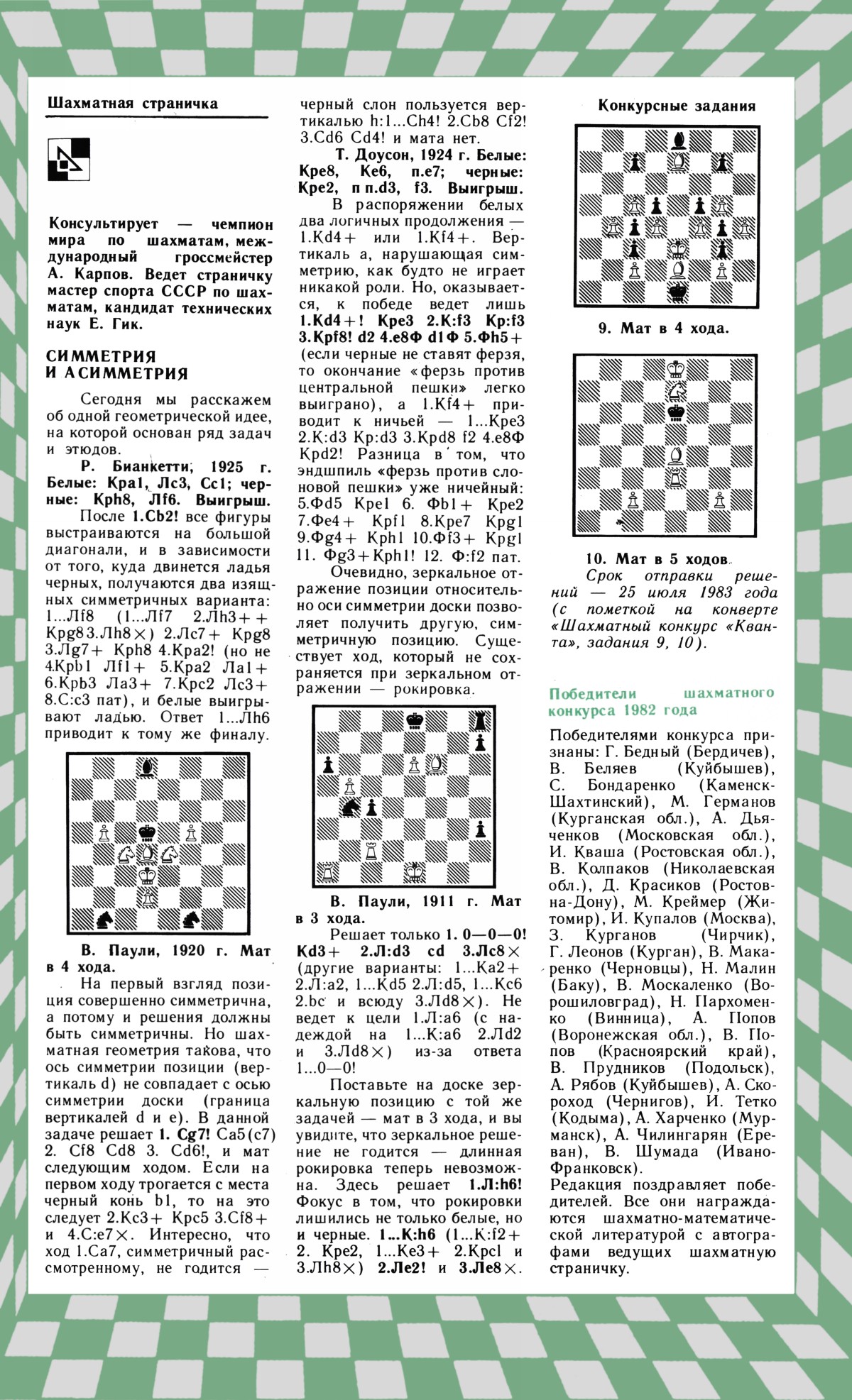 Обложка (с. 3)