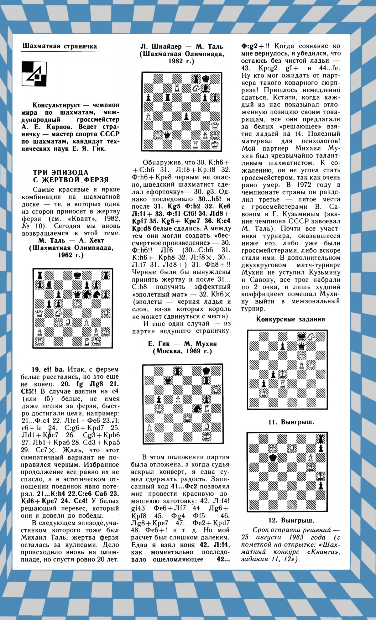 Обложка (с. 3)