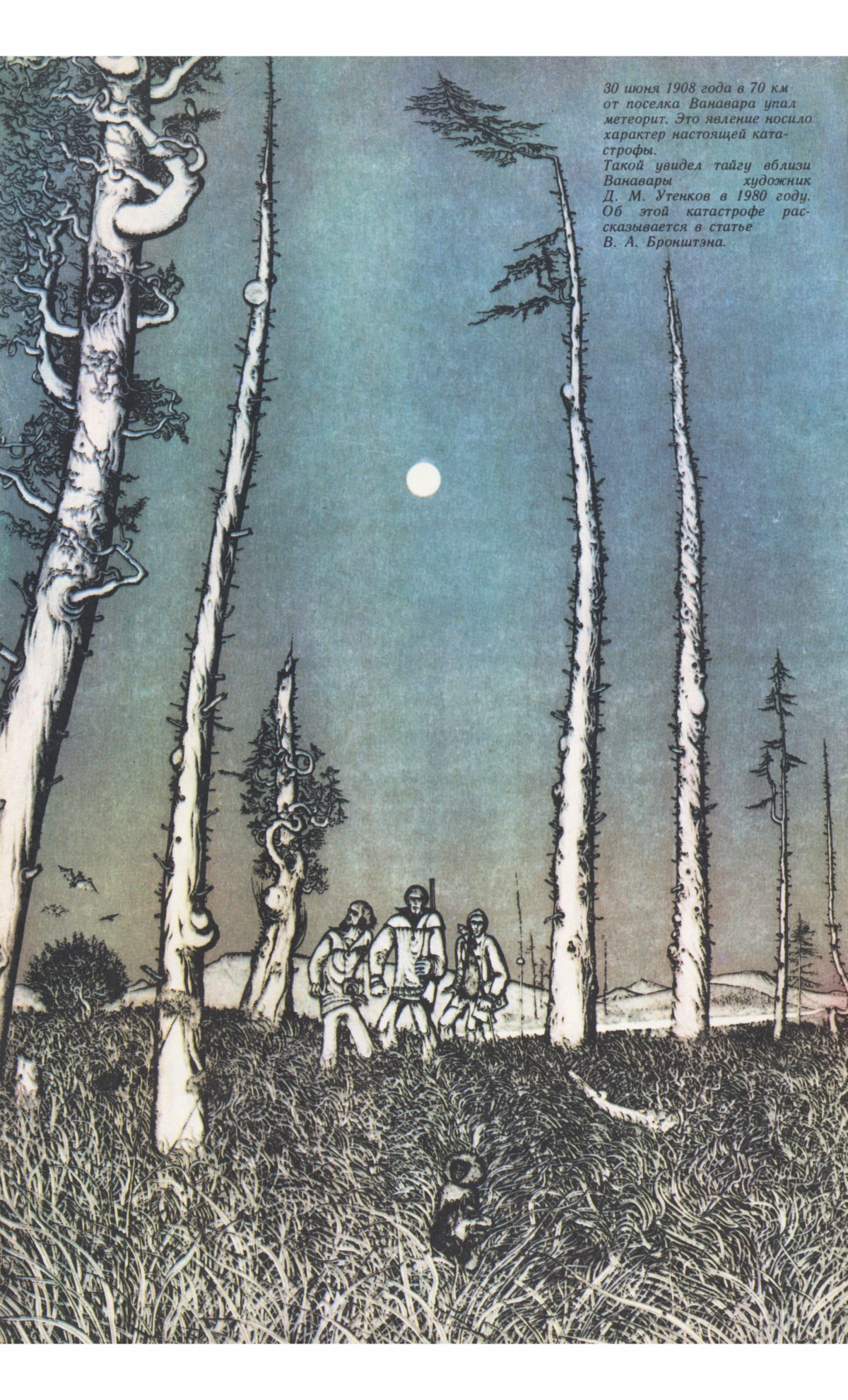 Обложка (с. 2)