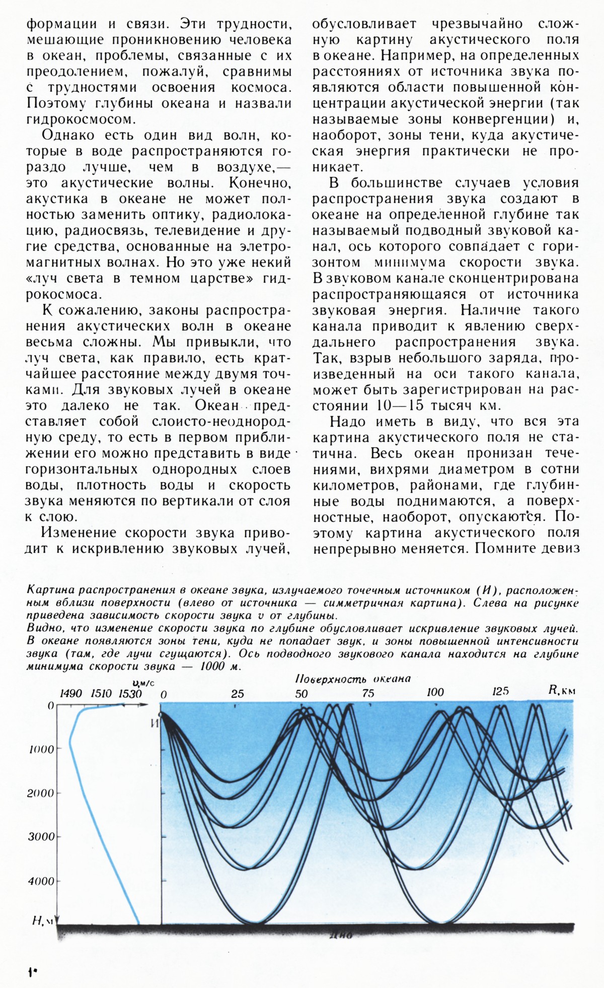 Стр. 3