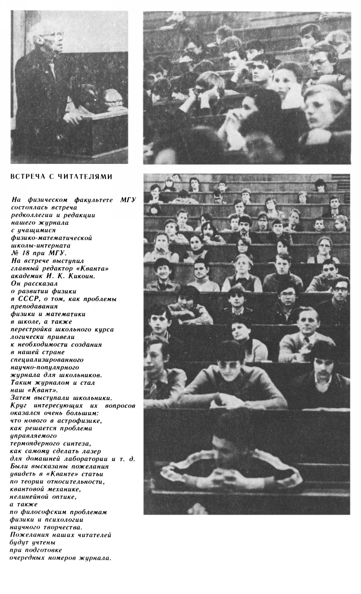 Обложка (с. 2)