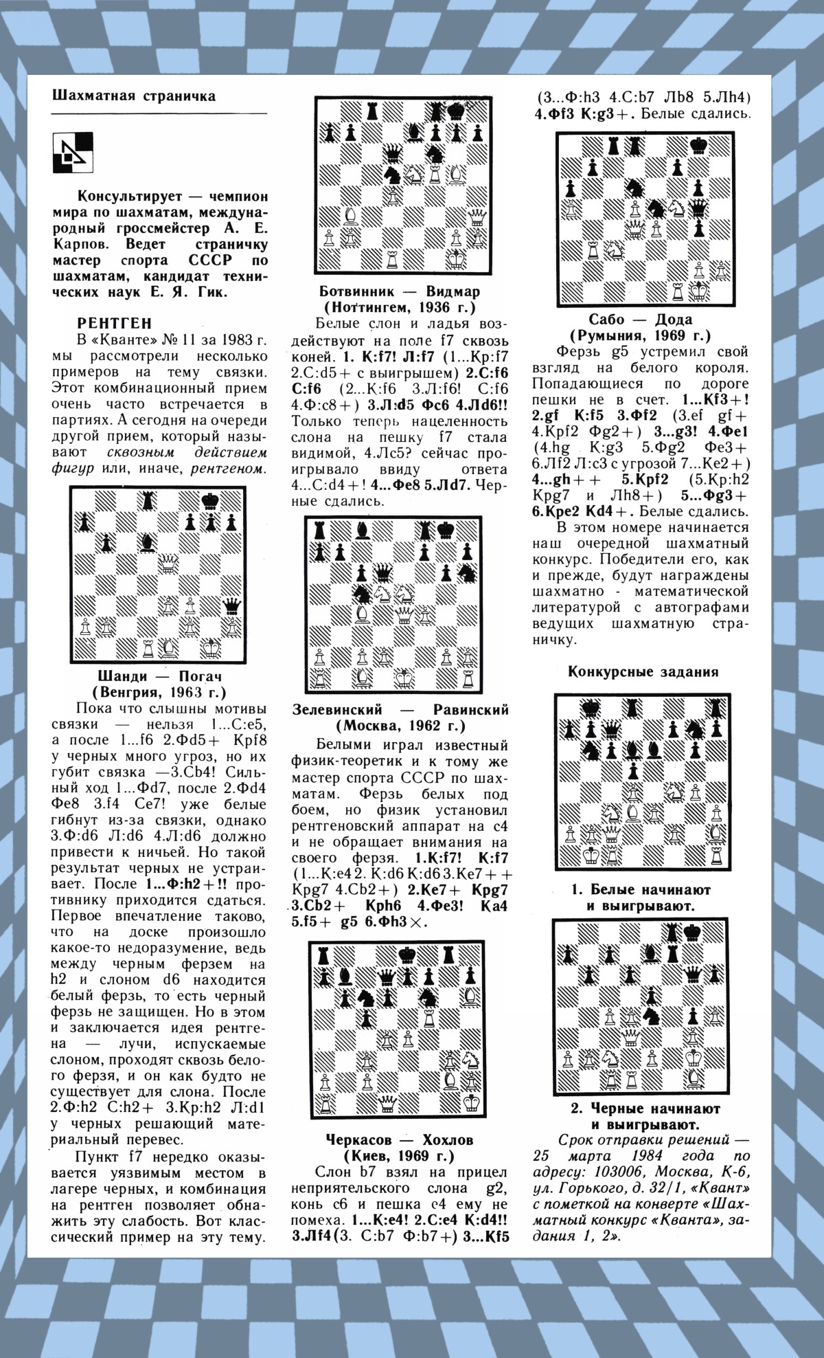 Обложка (с. 3)