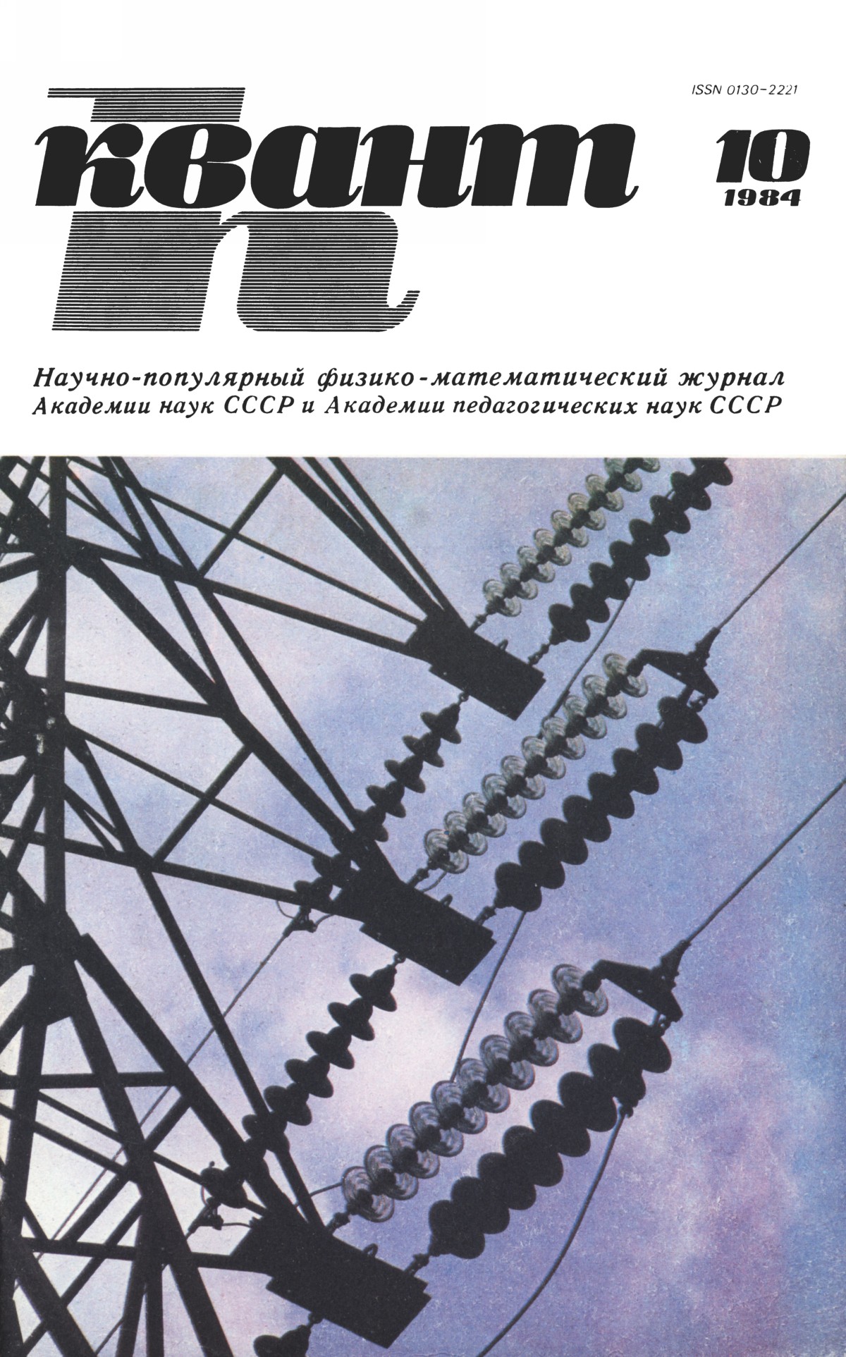 Обложка