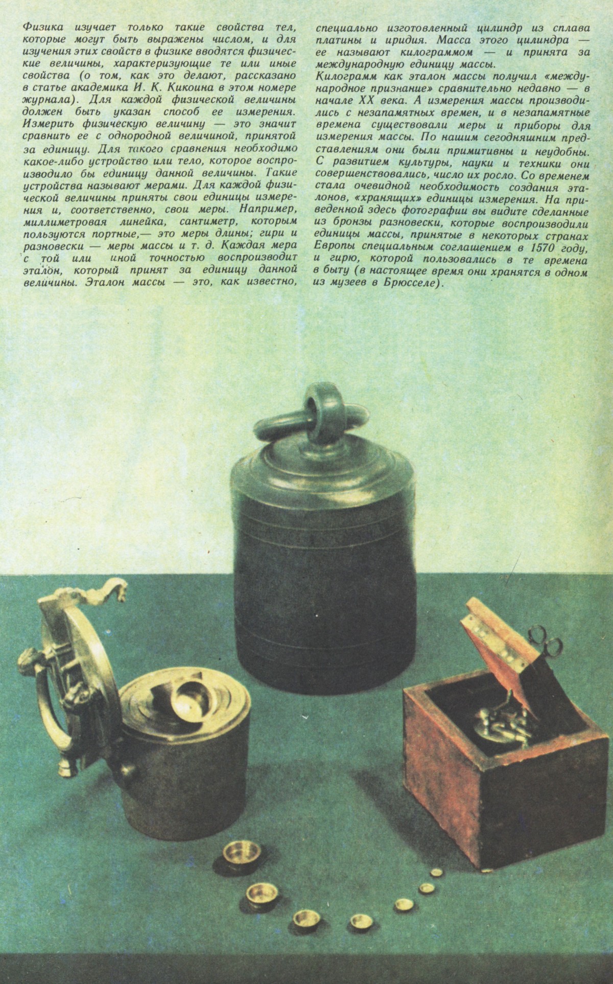 Обложка (с. 2)