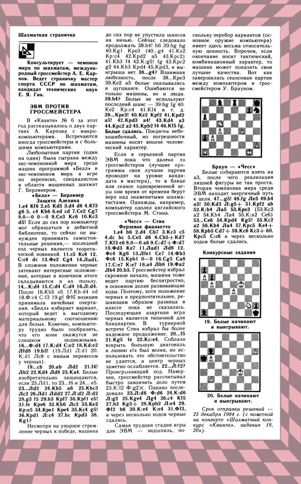 Обложка (с. 3)