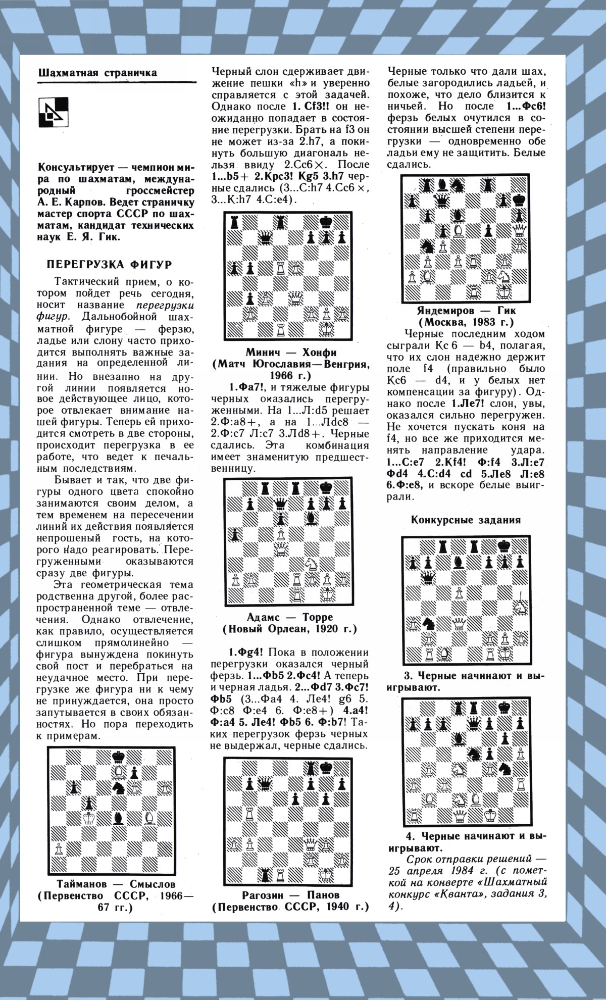 Обложка (с. 3)