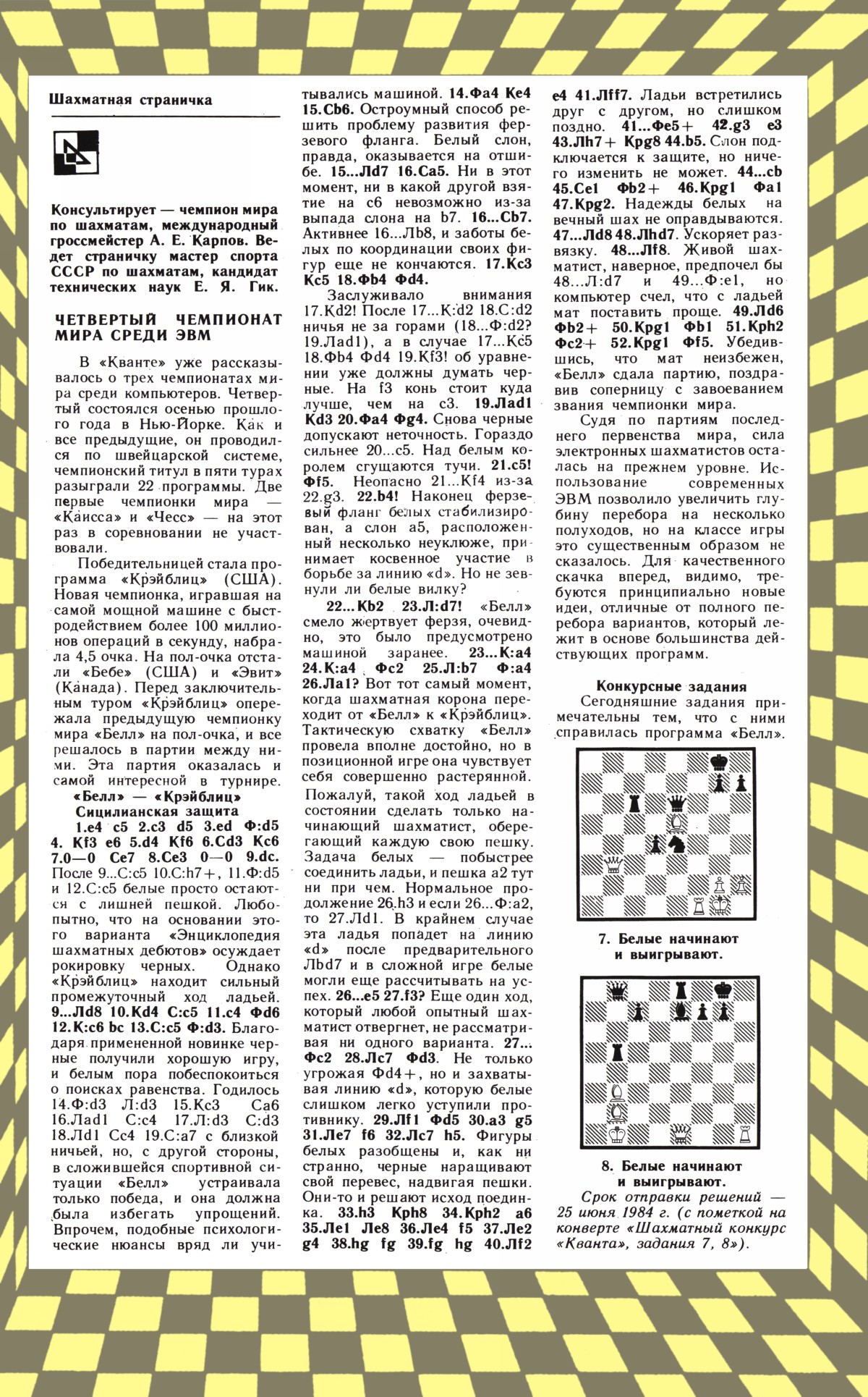 Обложка (с. 3)
