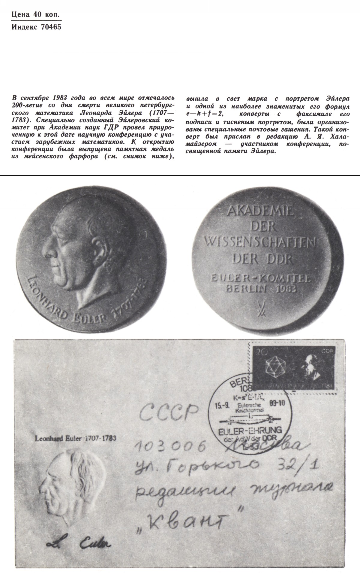 Обложка (с. 4)