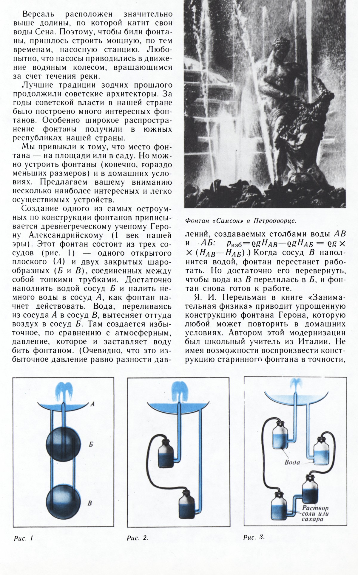 Стр. 25