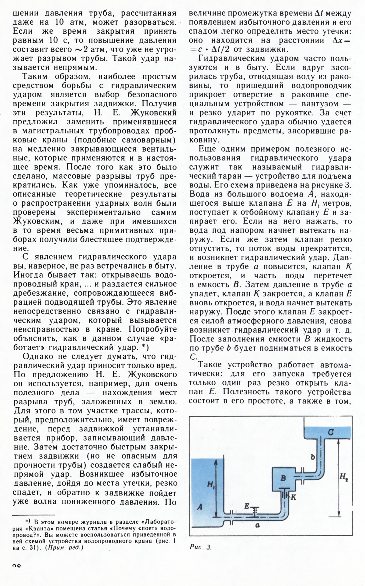 Стр. 28