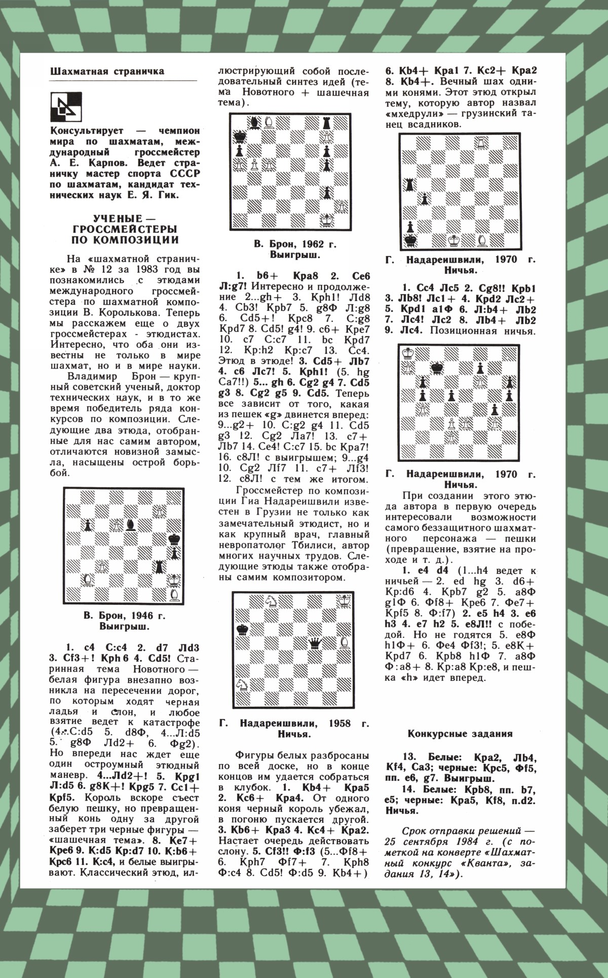 Обложка (с. 3)
