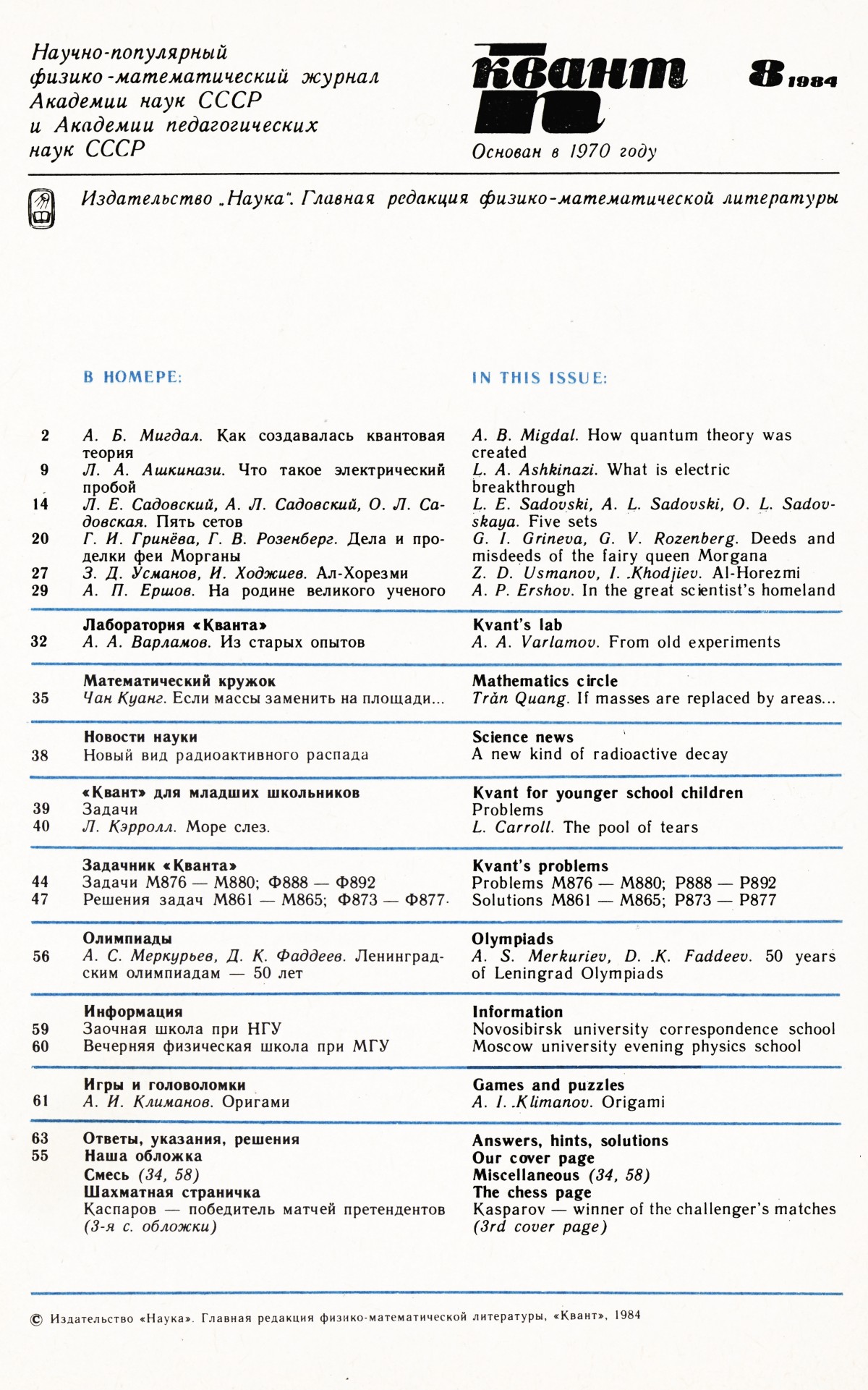 Стр. 1