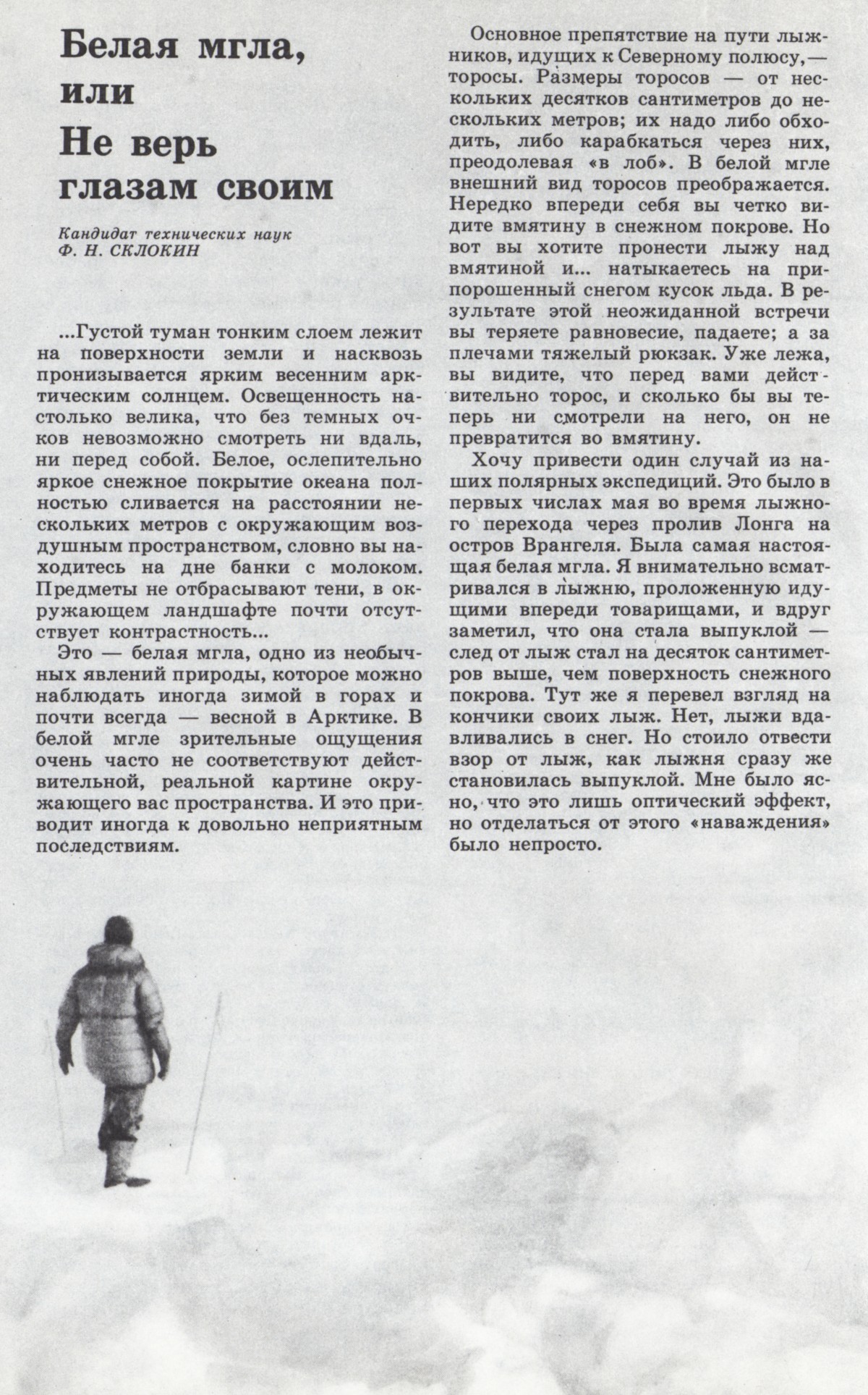 Стр. 16