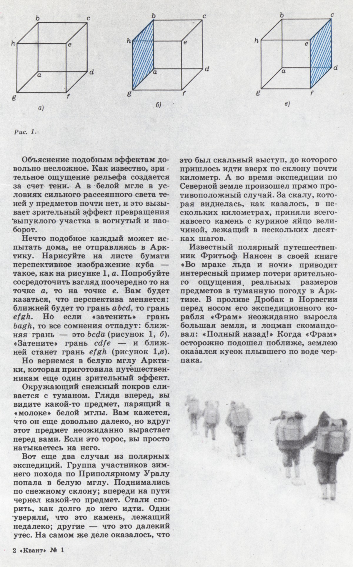 Стр. 17