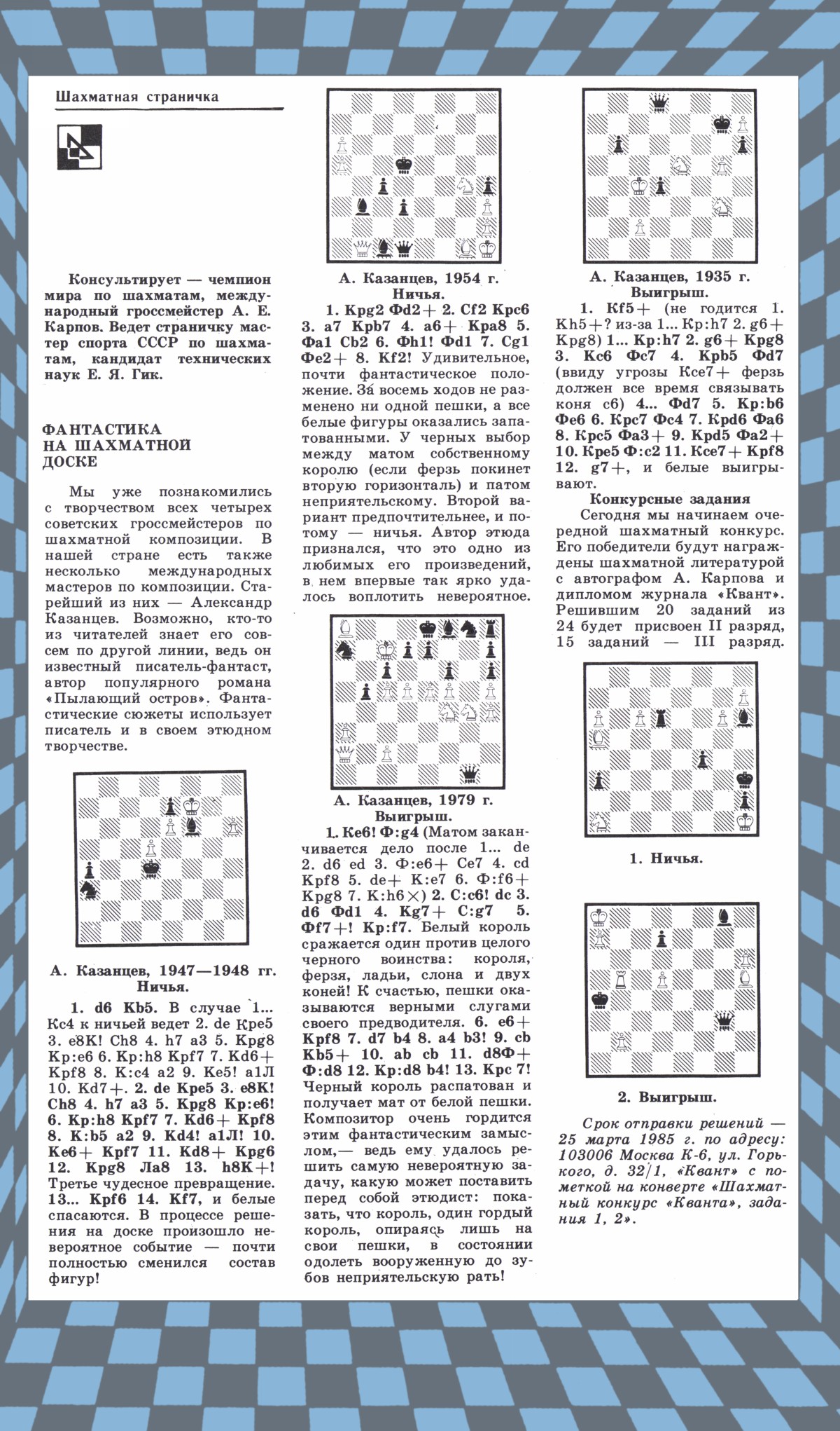 Обложка (с. 3)