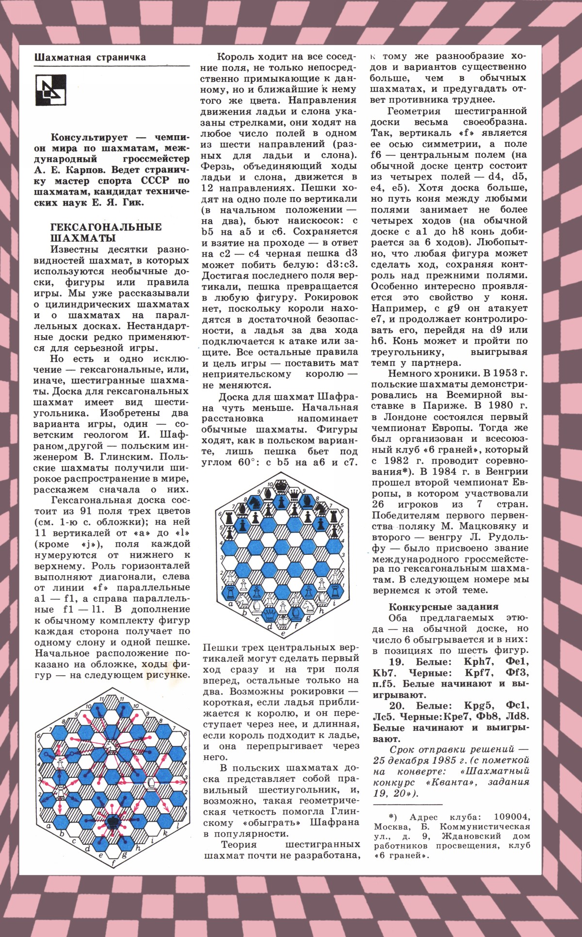 Обложка (с. 3)