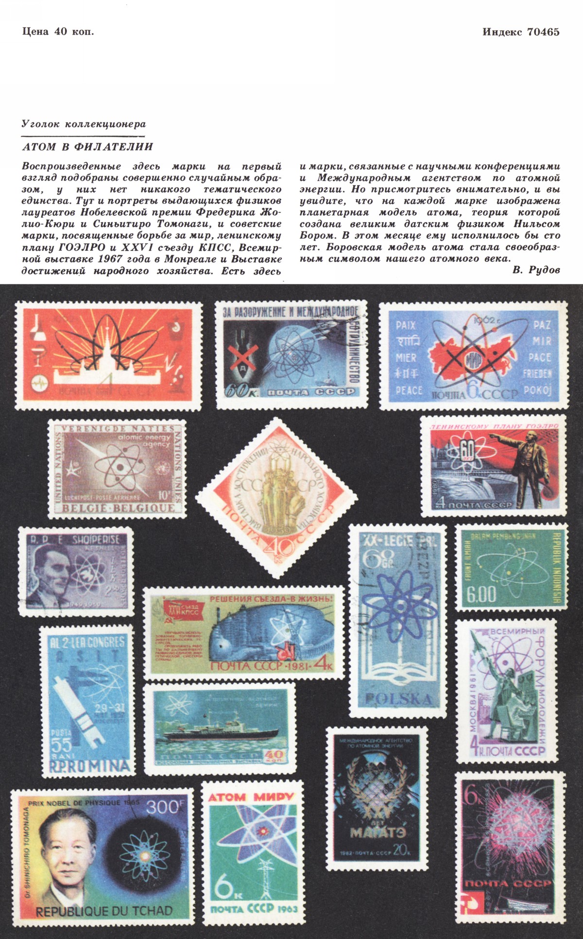 Обложка (с. 4)