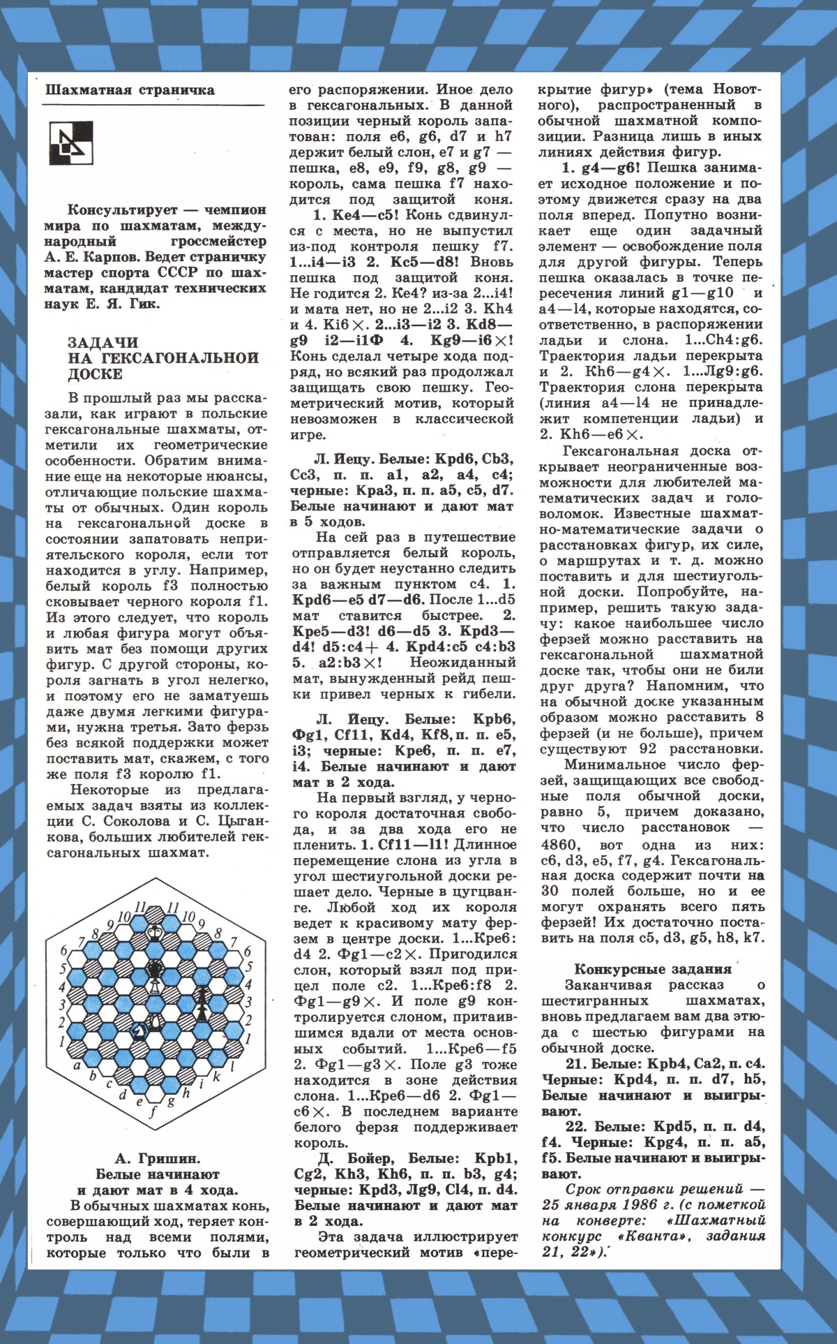 Обложка (с. 3)