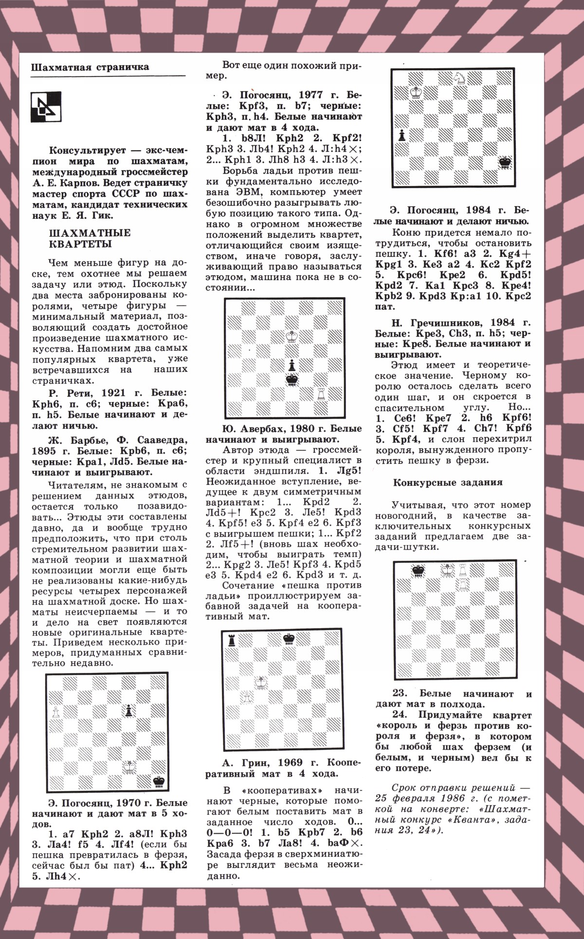 Обложка (с. 3)