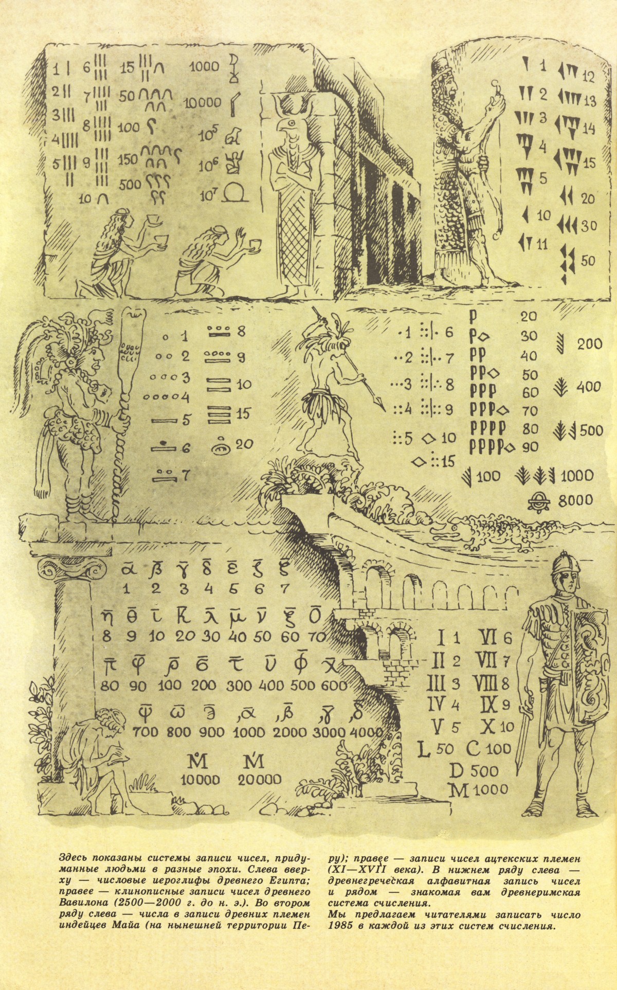 Обложка (с. 2)