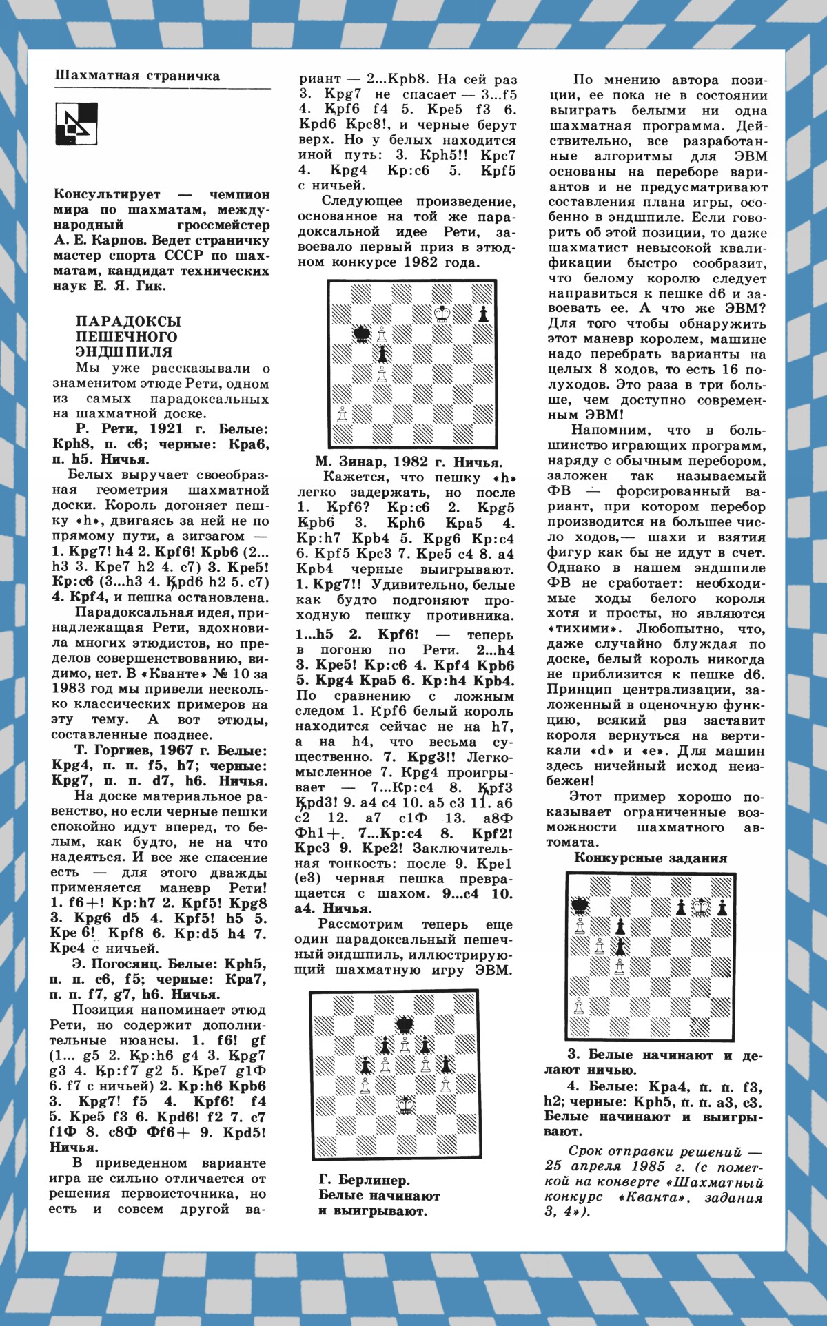 Обложка (с. 3)